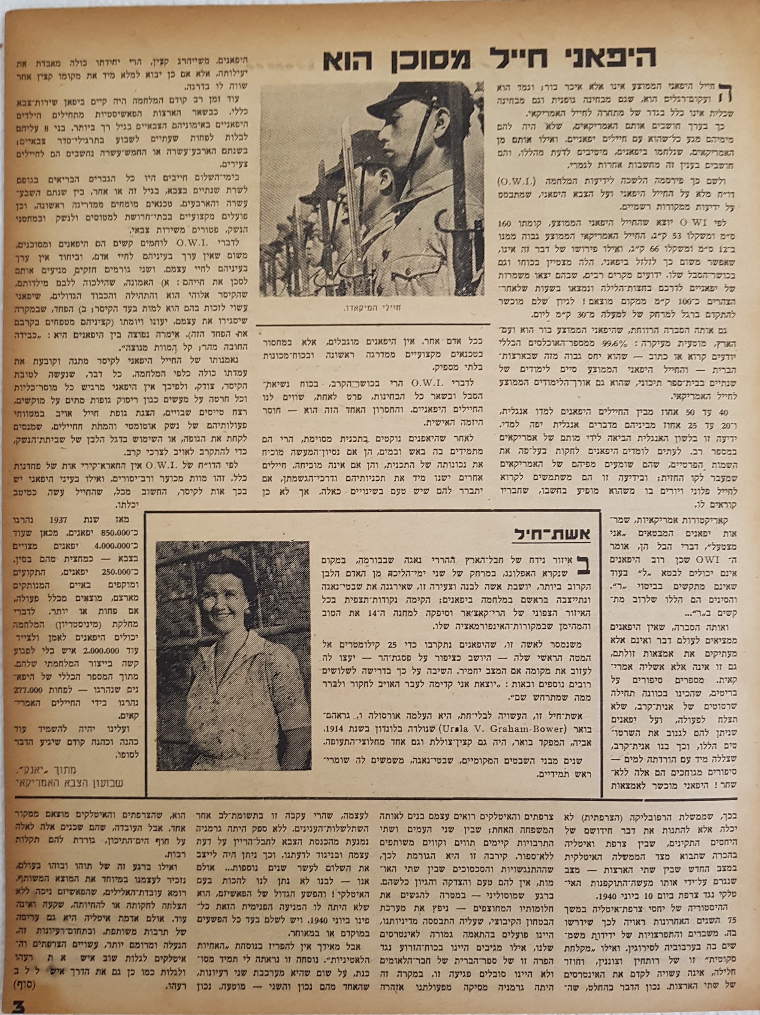   Photo: page 3