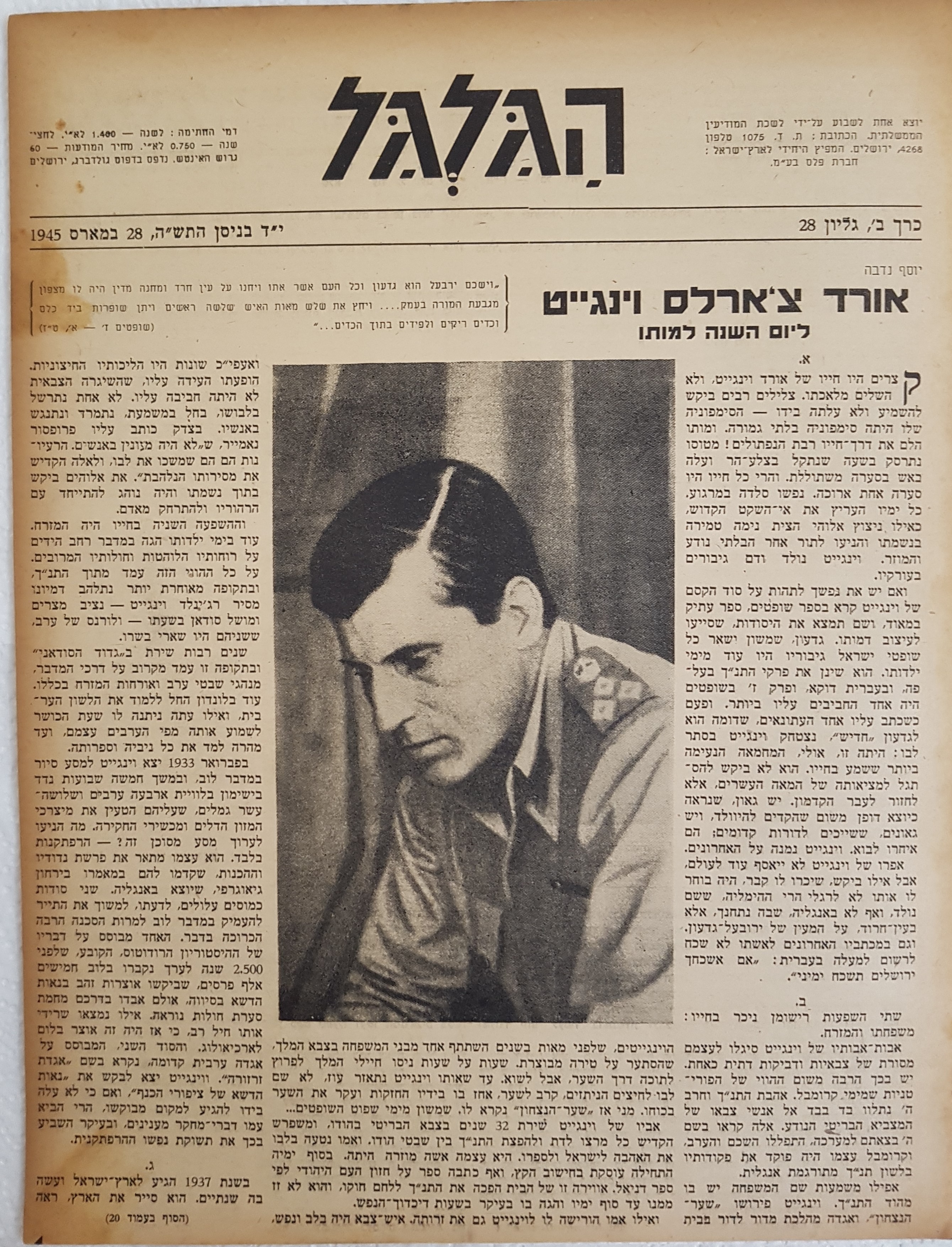   Photo: Inside Front Cover