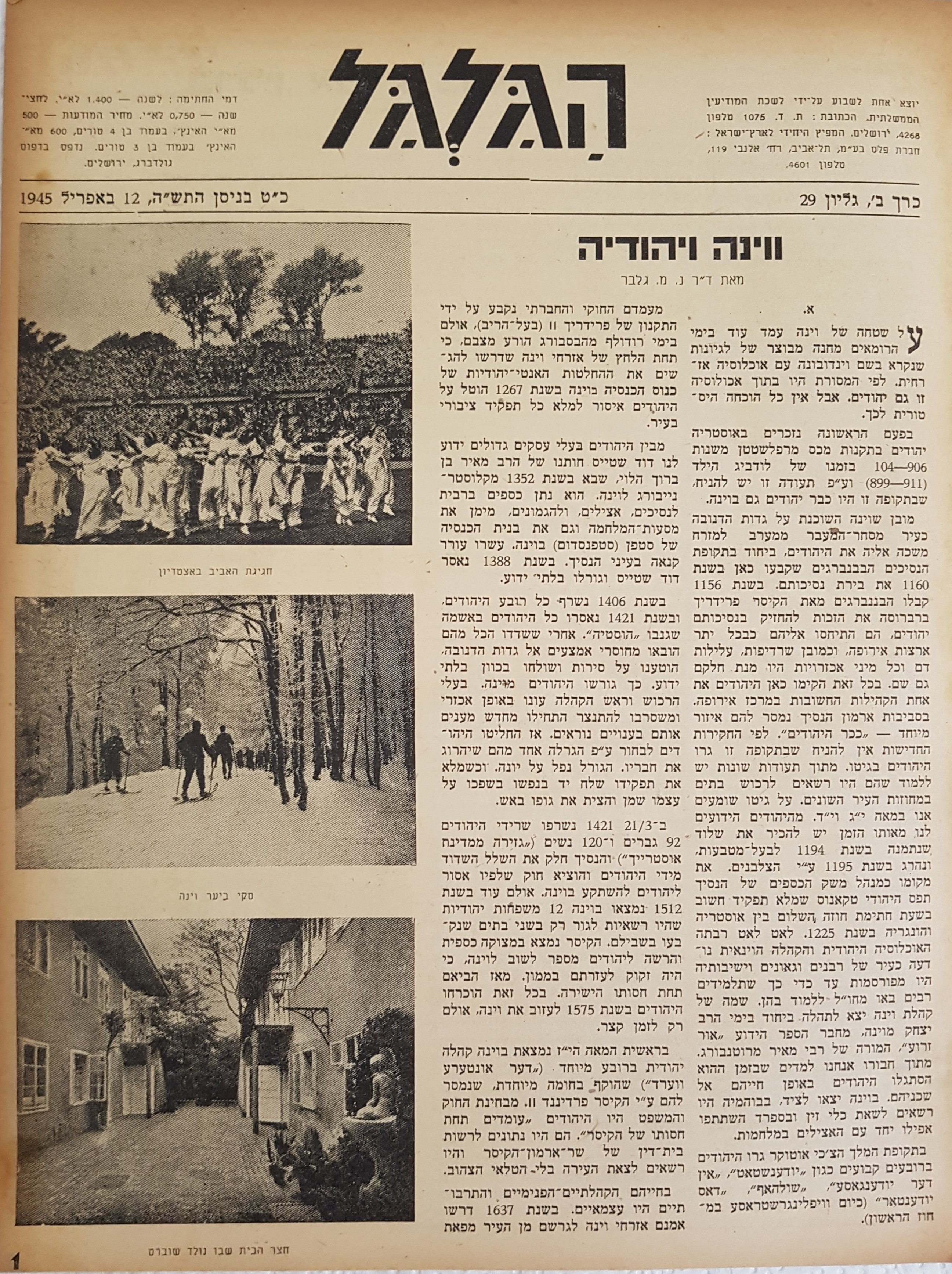   Photo: Inside Front Cover
