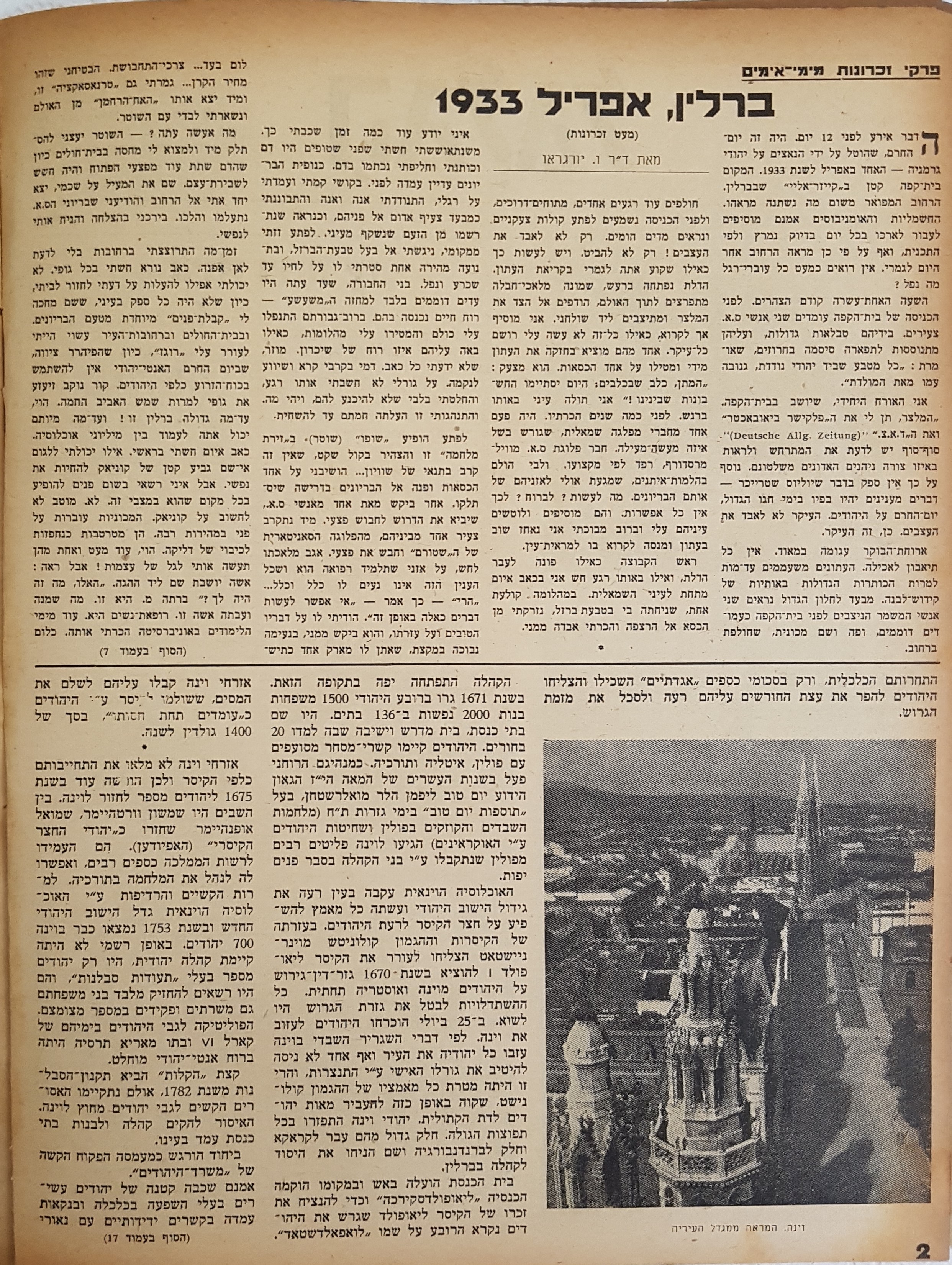   Photo: page 2