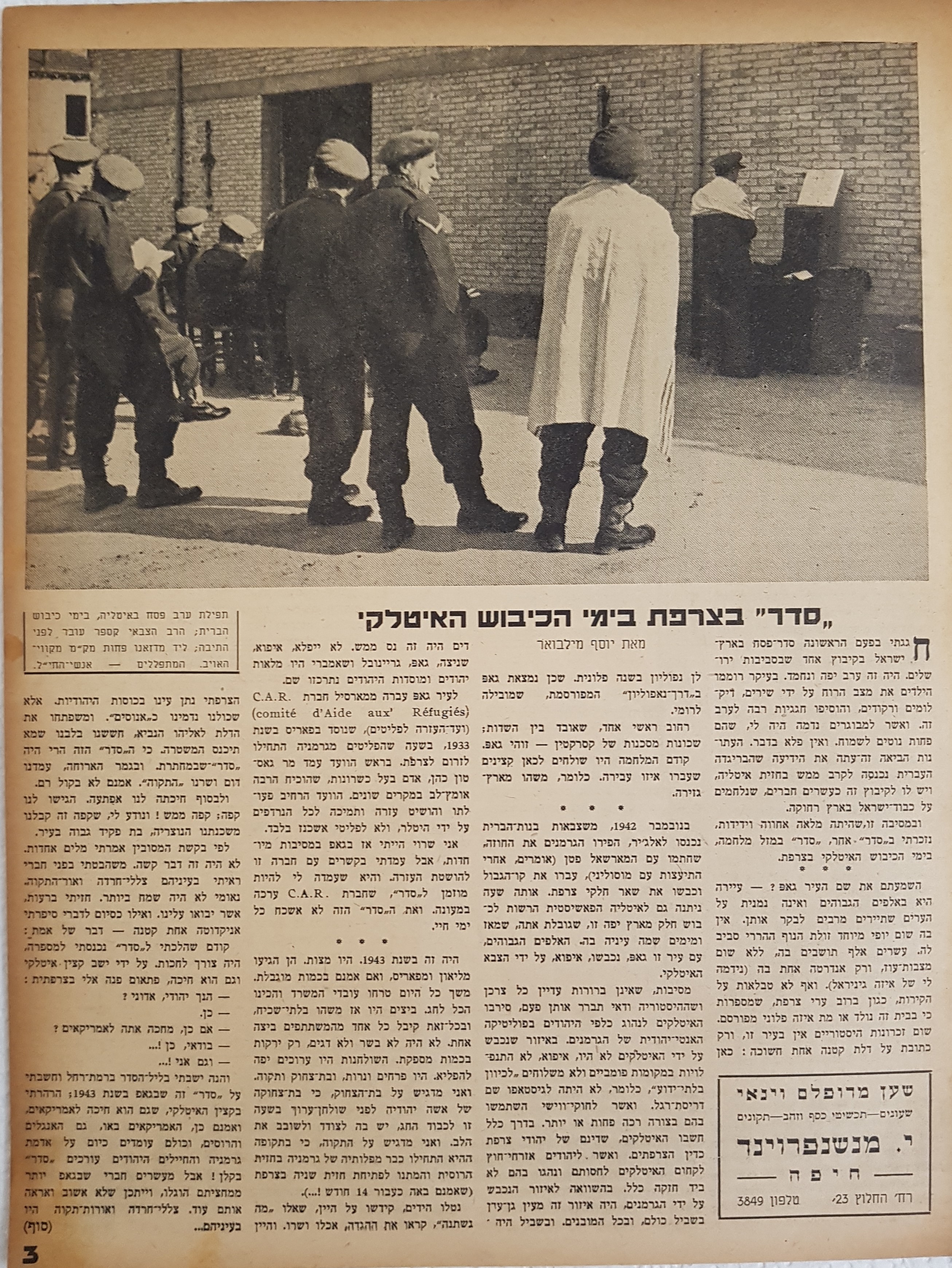   Photo: page 3