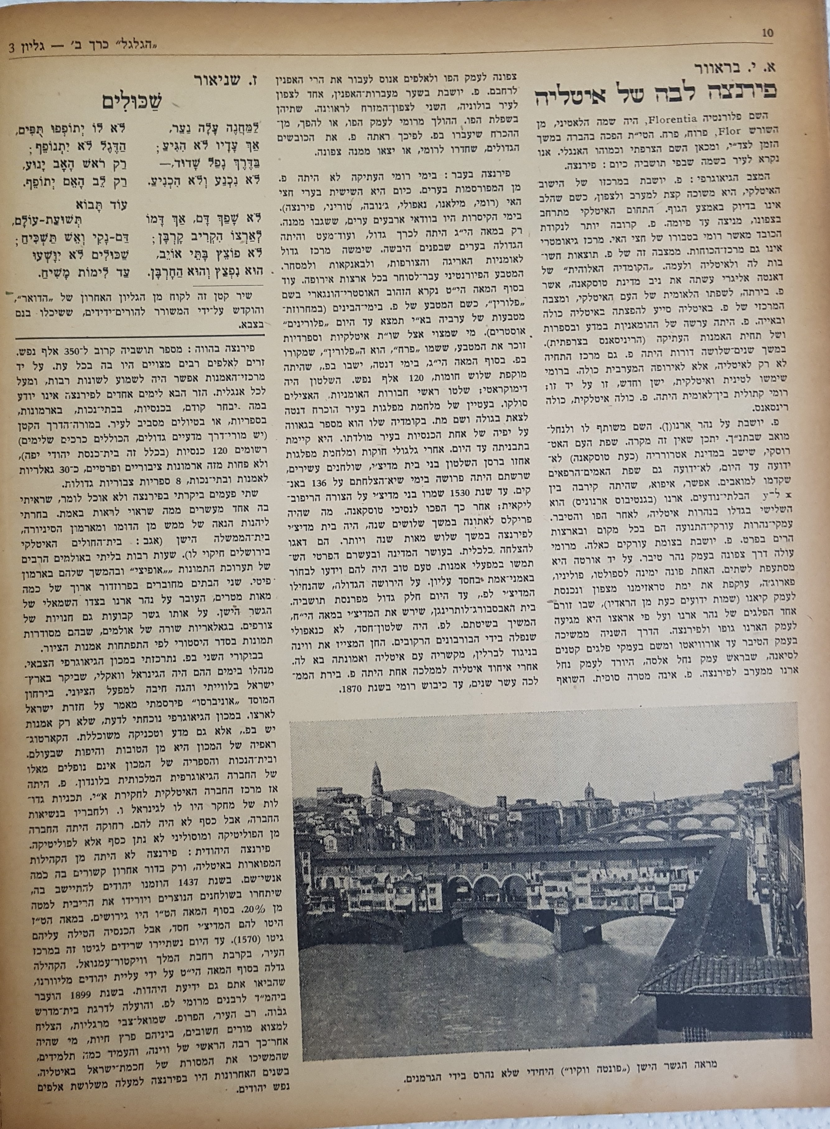   Photo: page 10