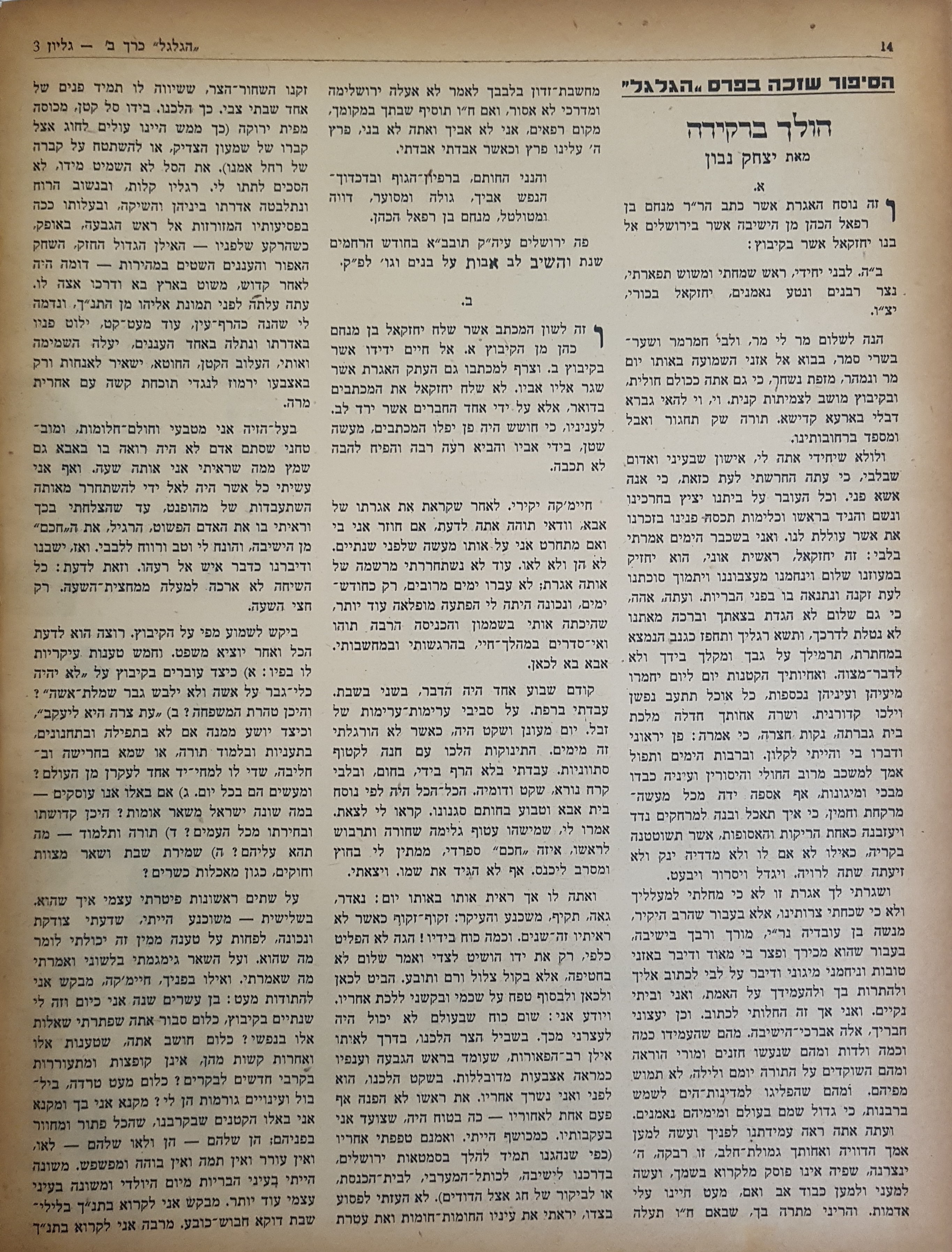   Photo: page 14