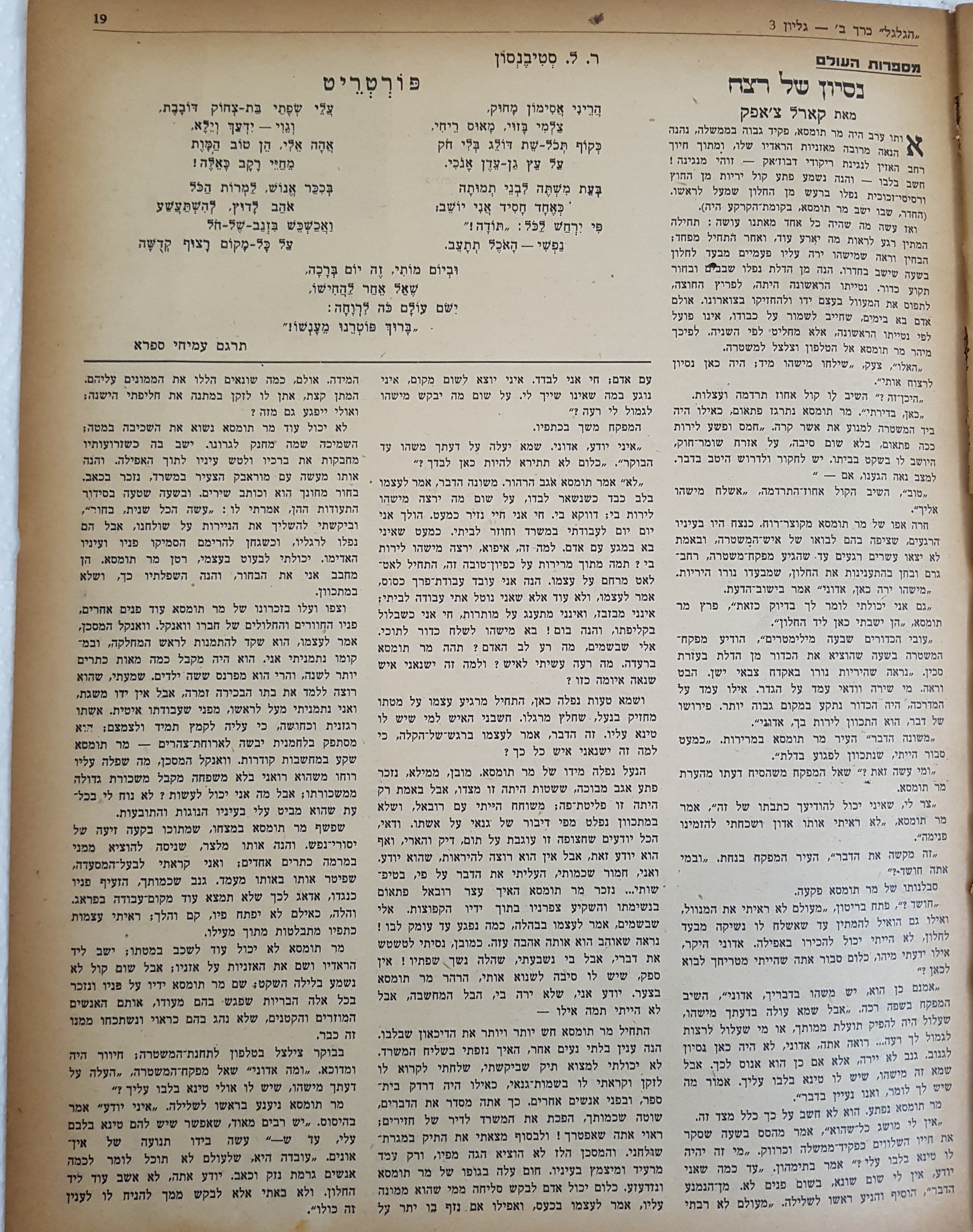   Photo: page 19