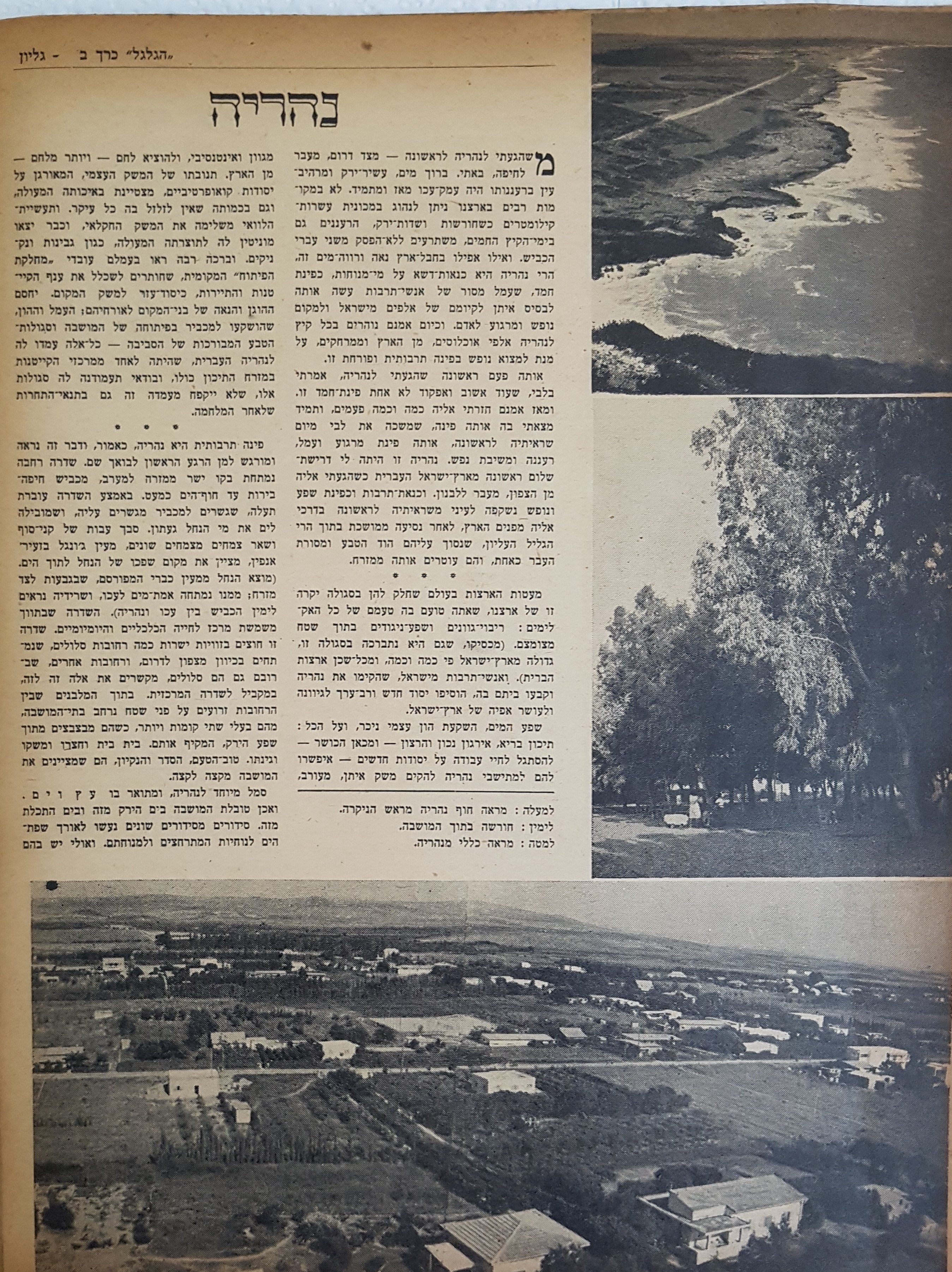   Photo: page 20