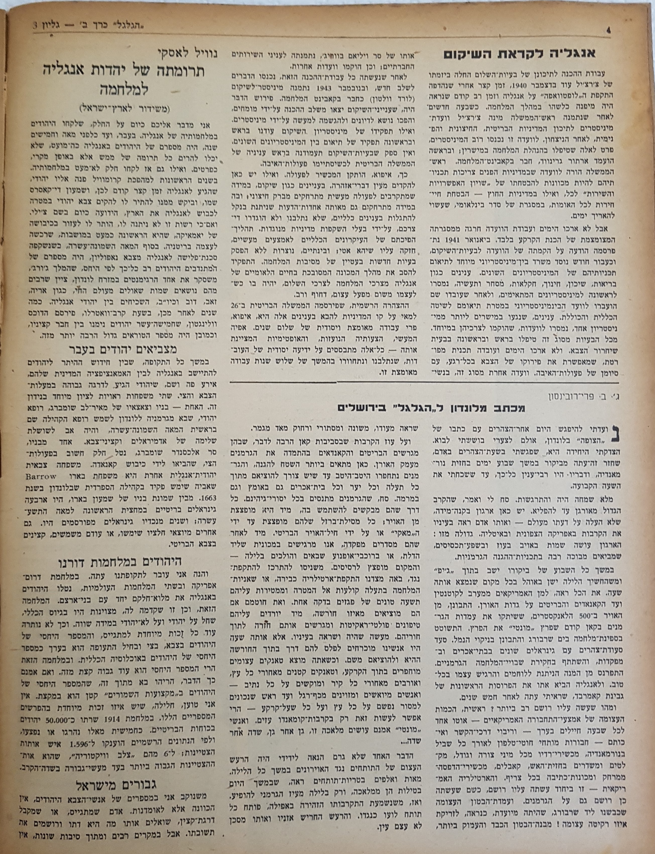   Photo: page 4