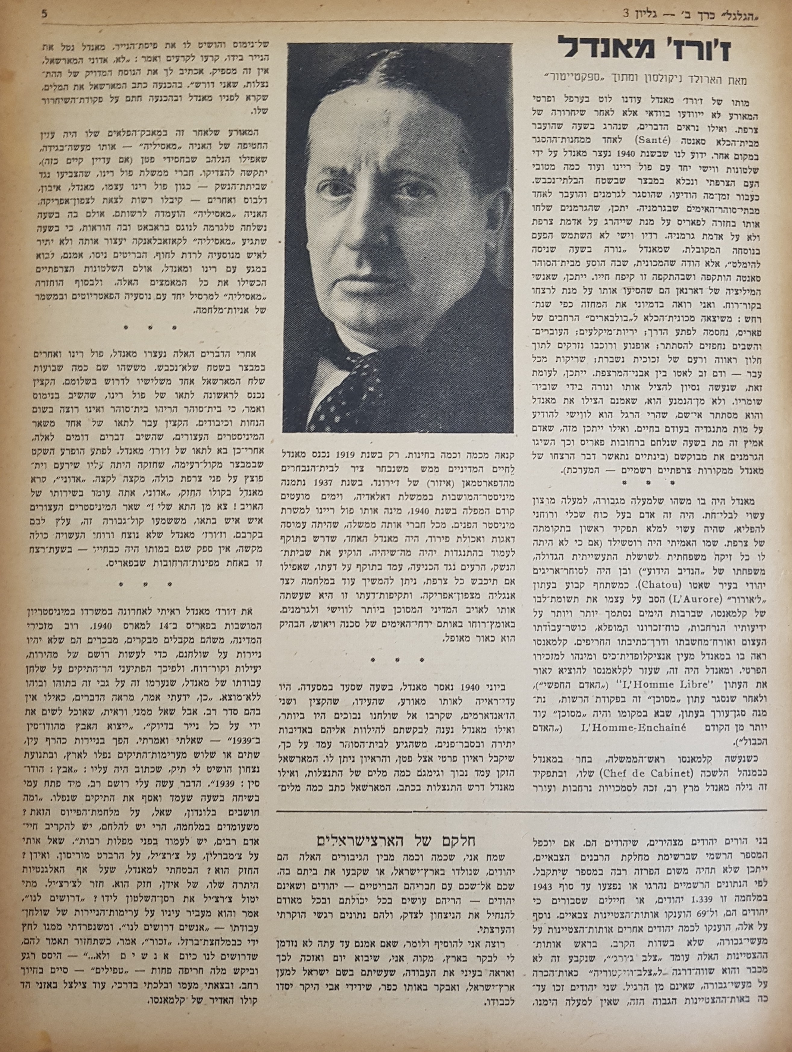   Photo: page 5