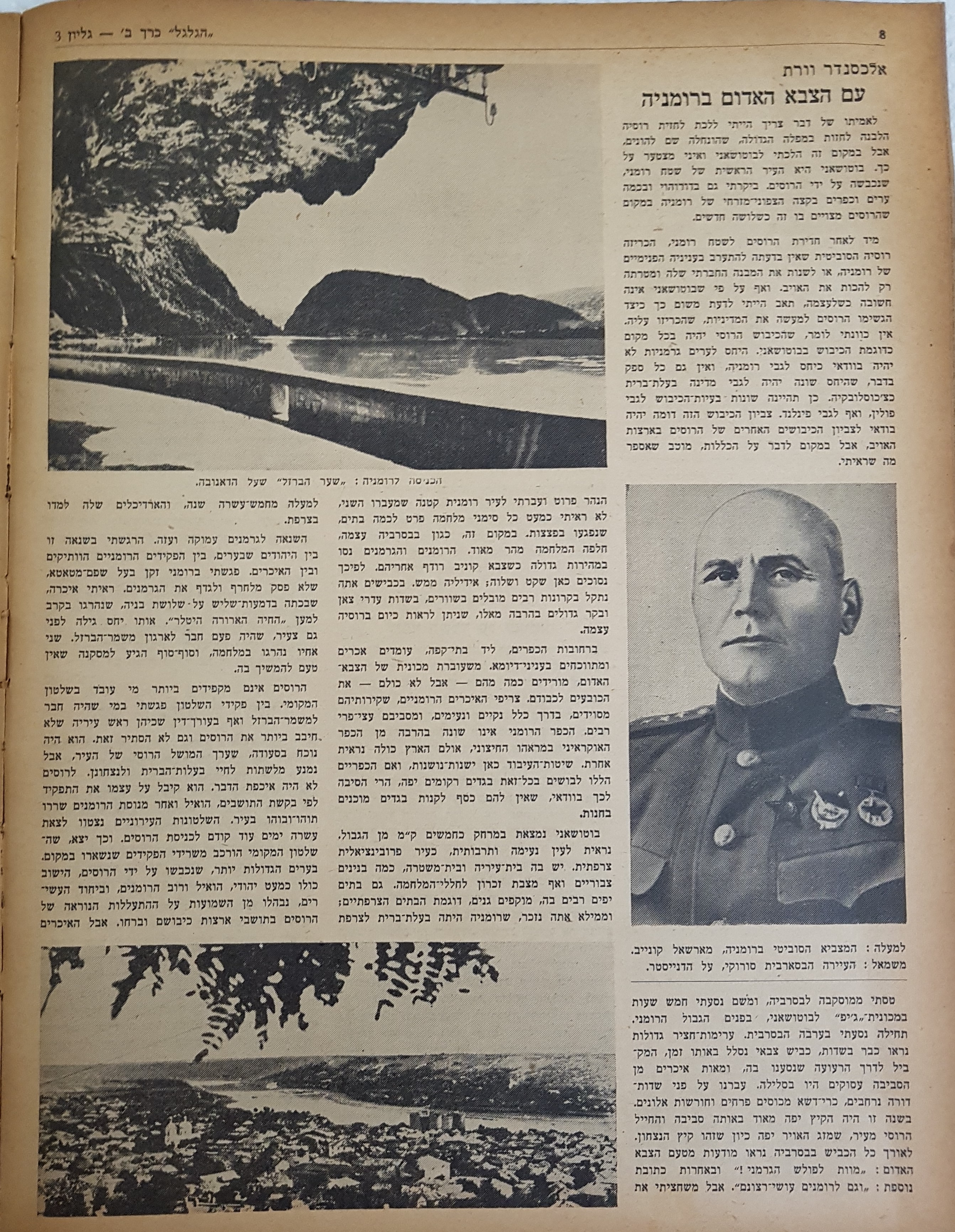   Photo: page 8