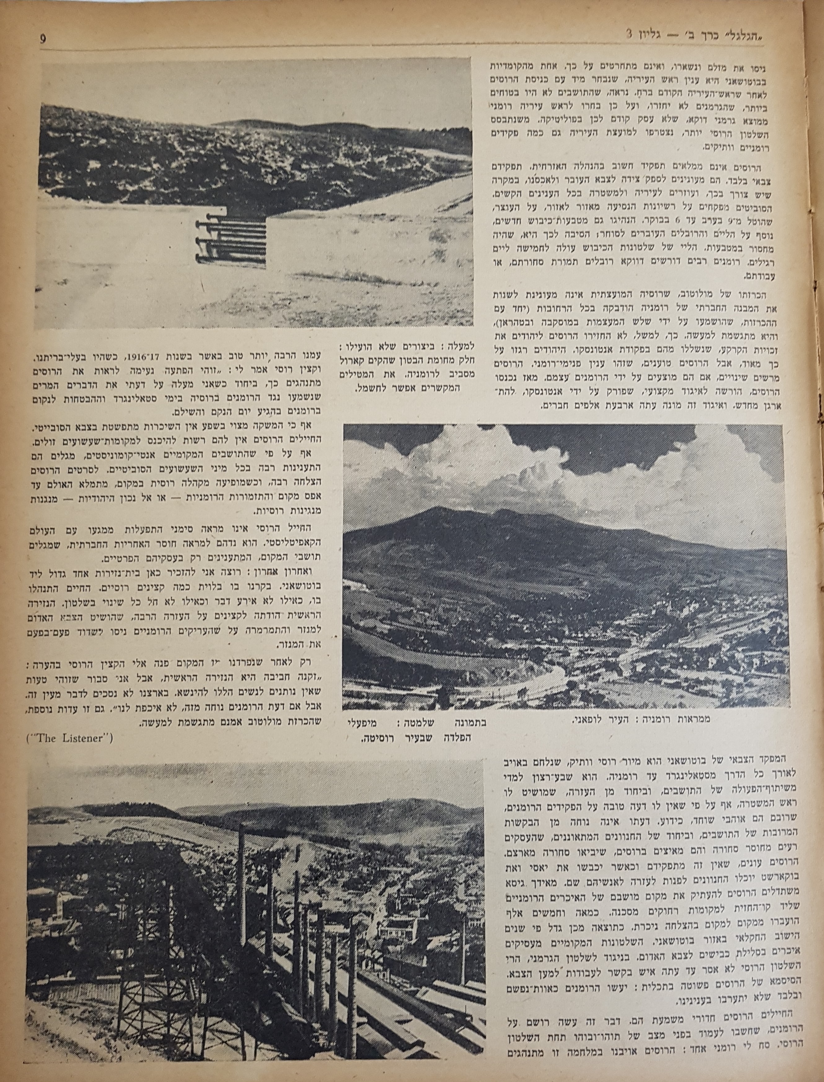   Photo: page 9