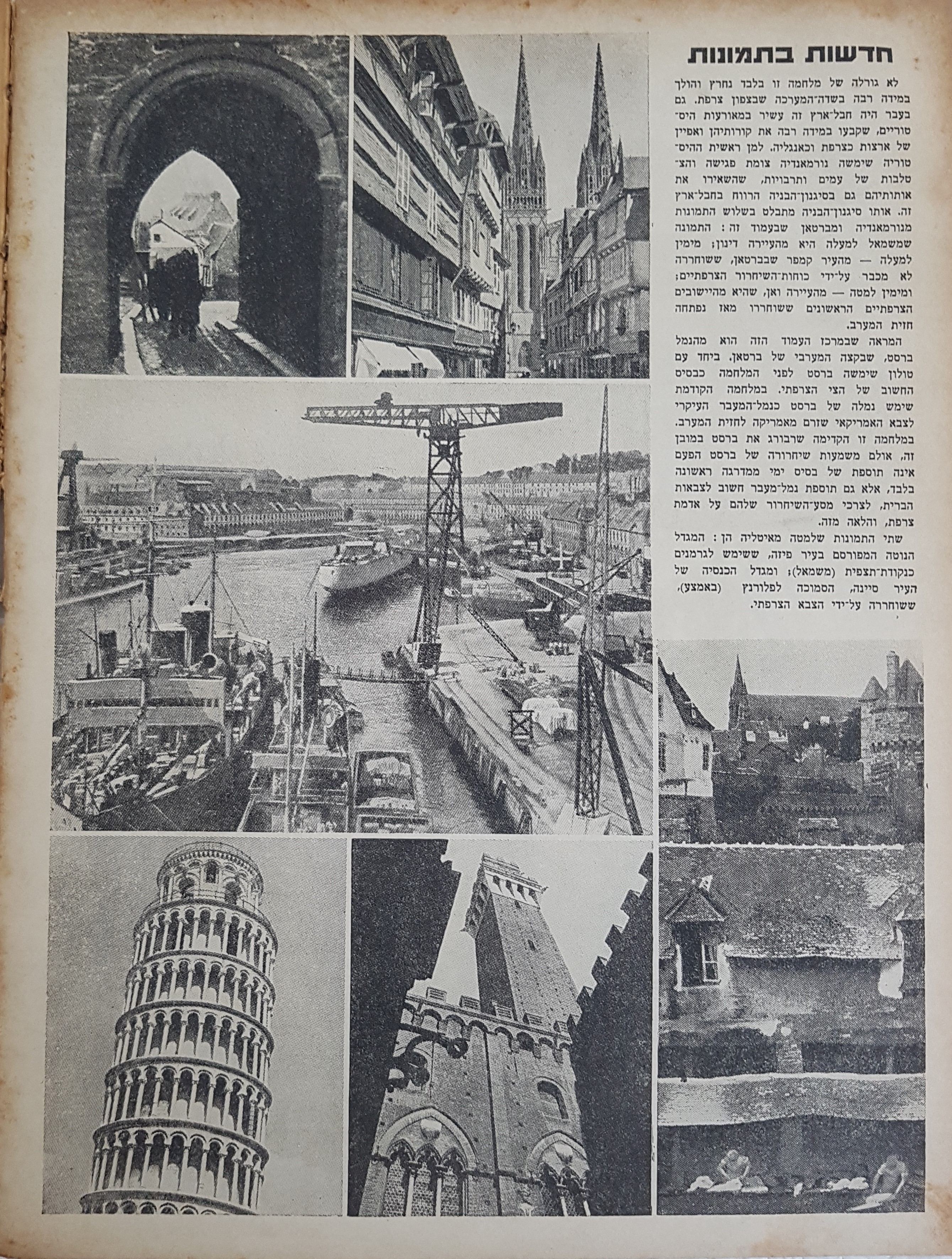   Photo: Inside Front Cover