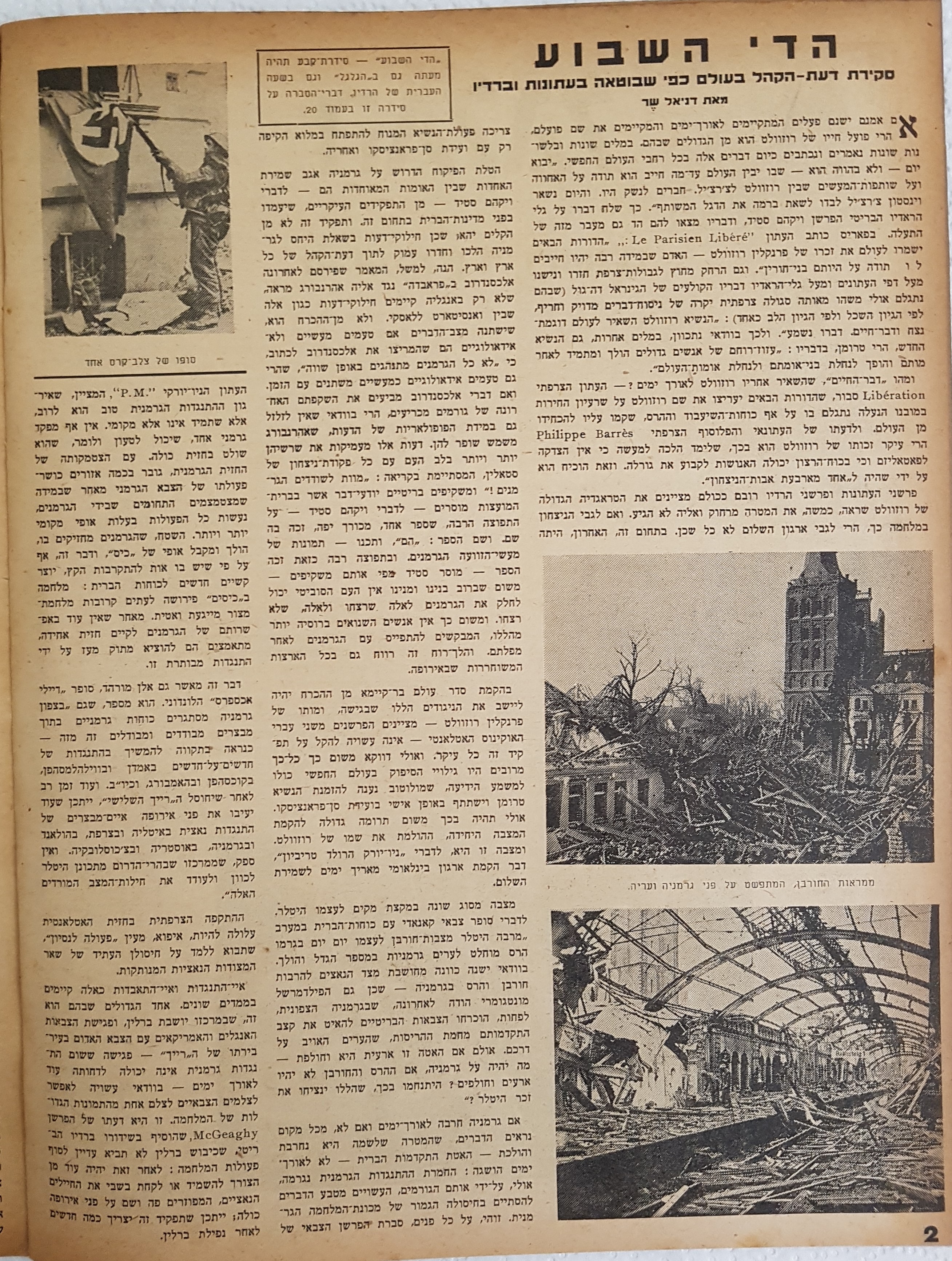   Photo: page 2