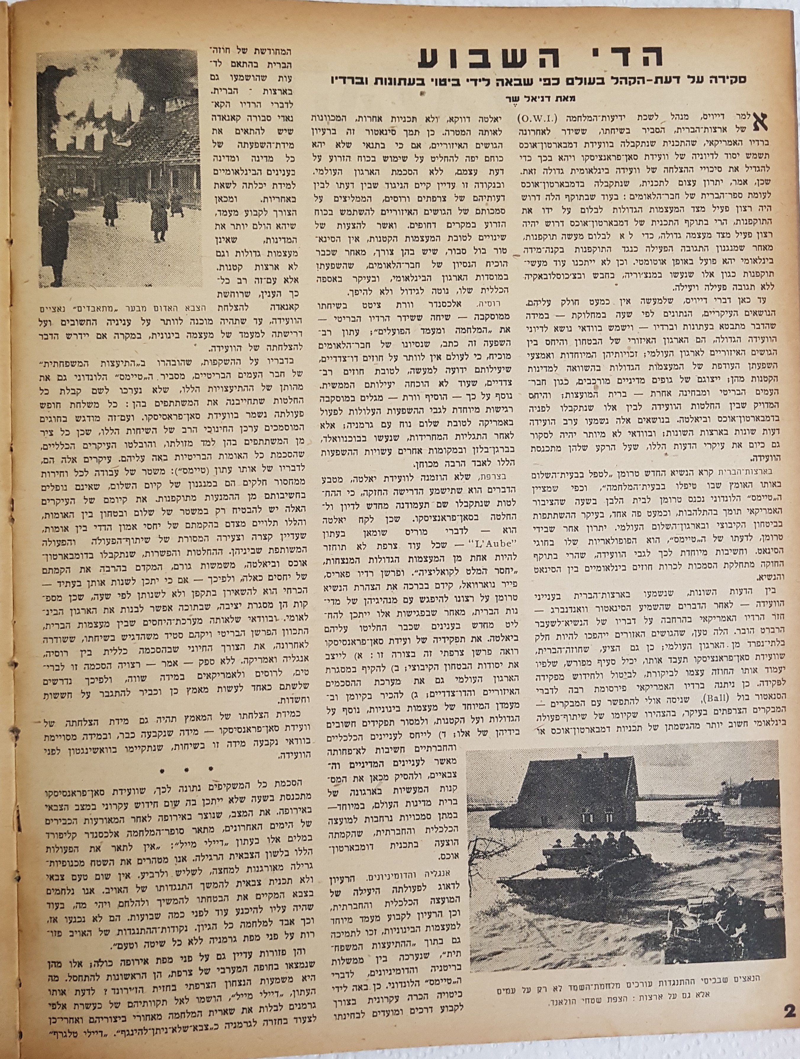   Photo: page 2