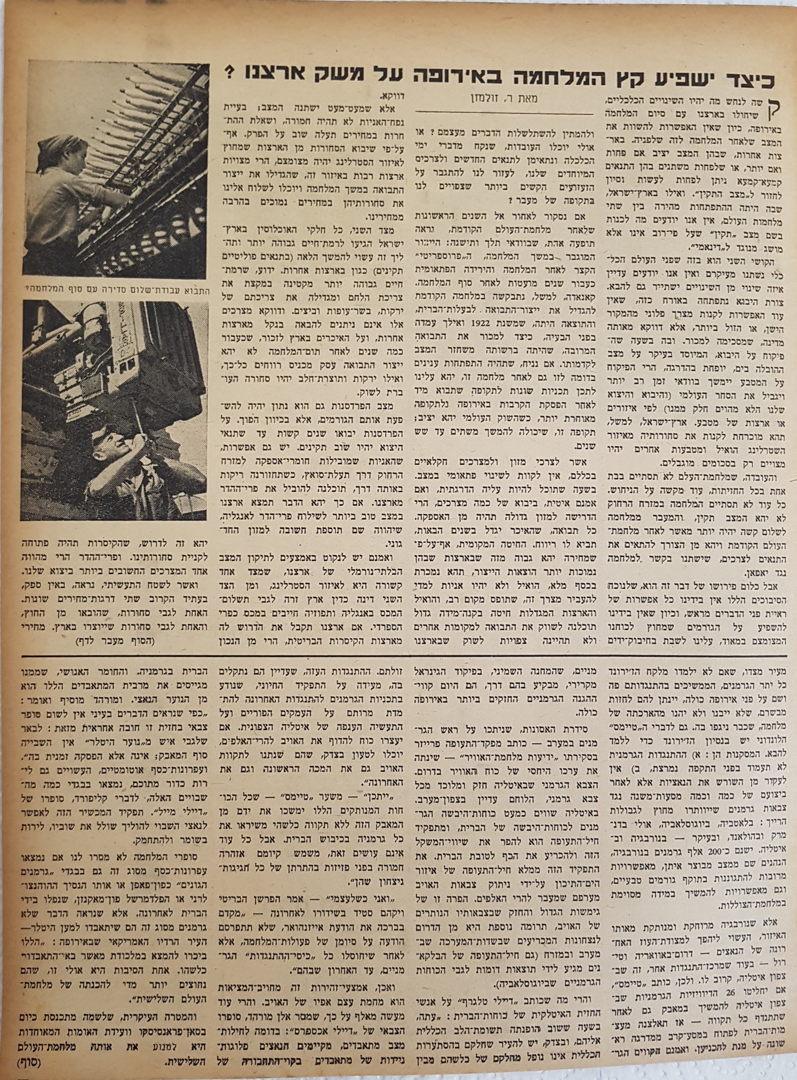   Photo: page 3