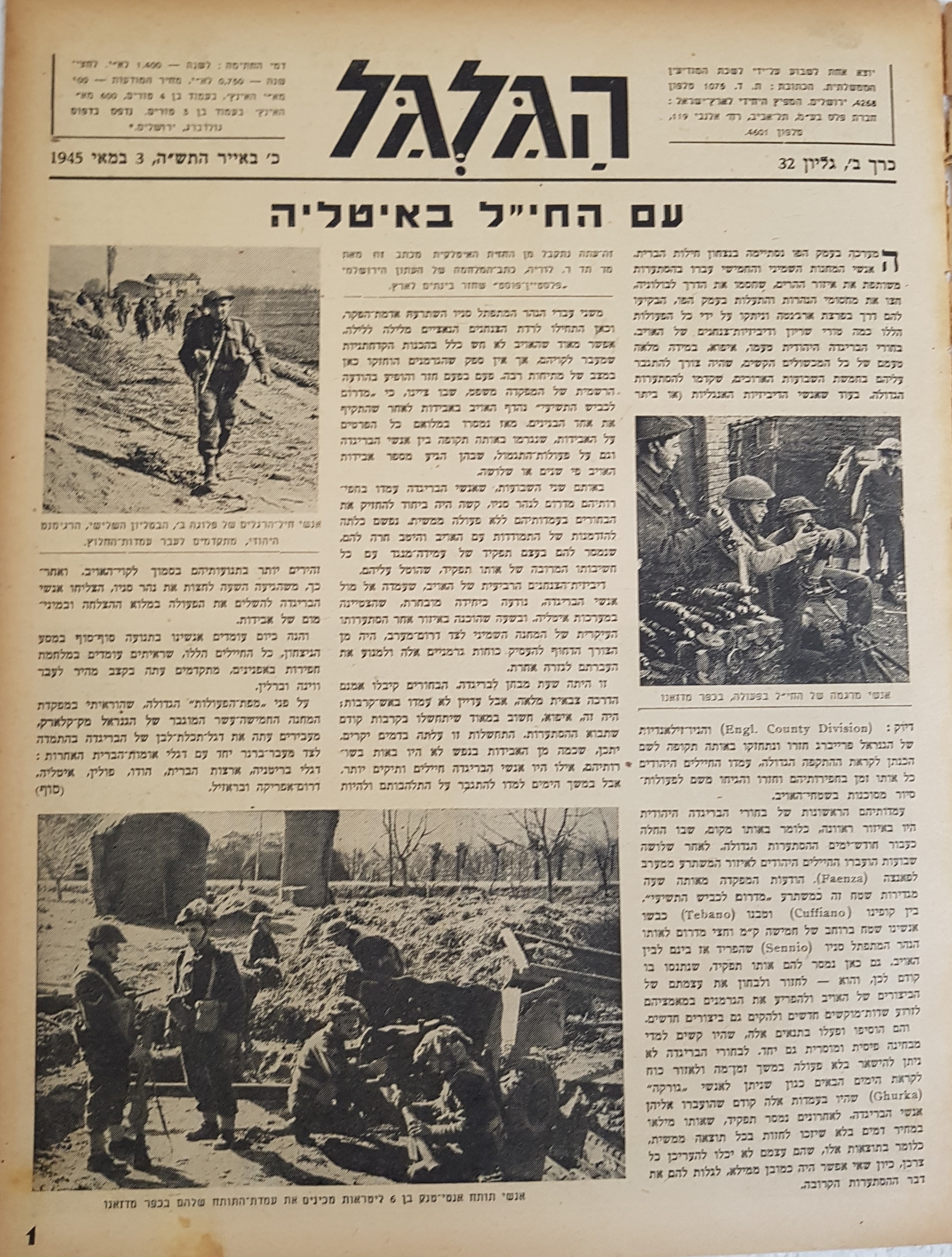   Photo: Inside Front Cover