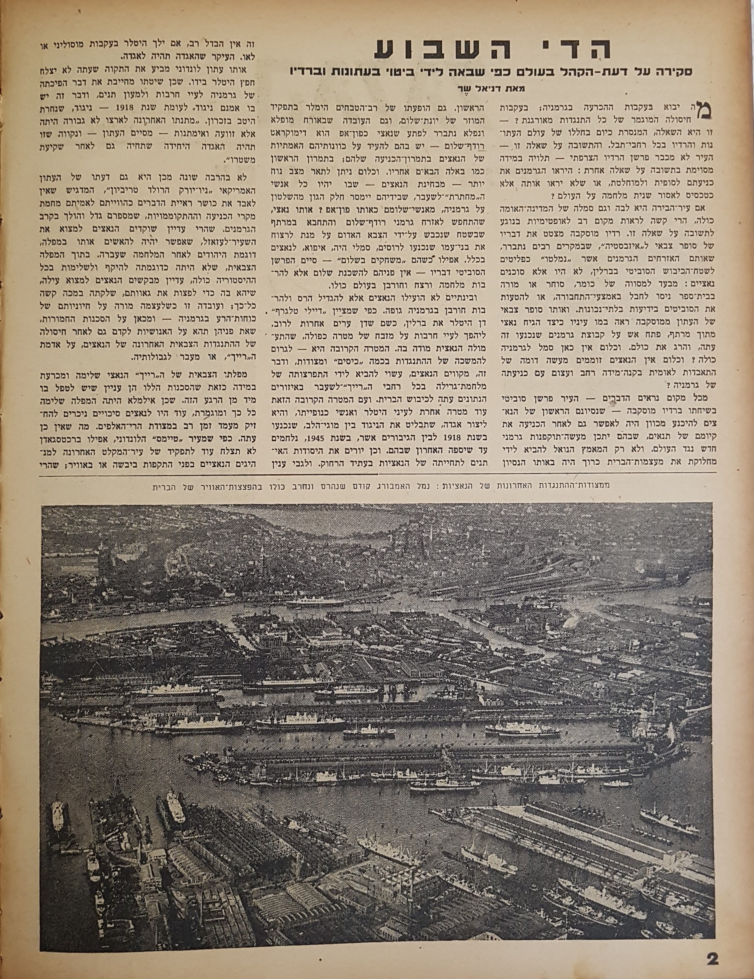   Photo: page 2