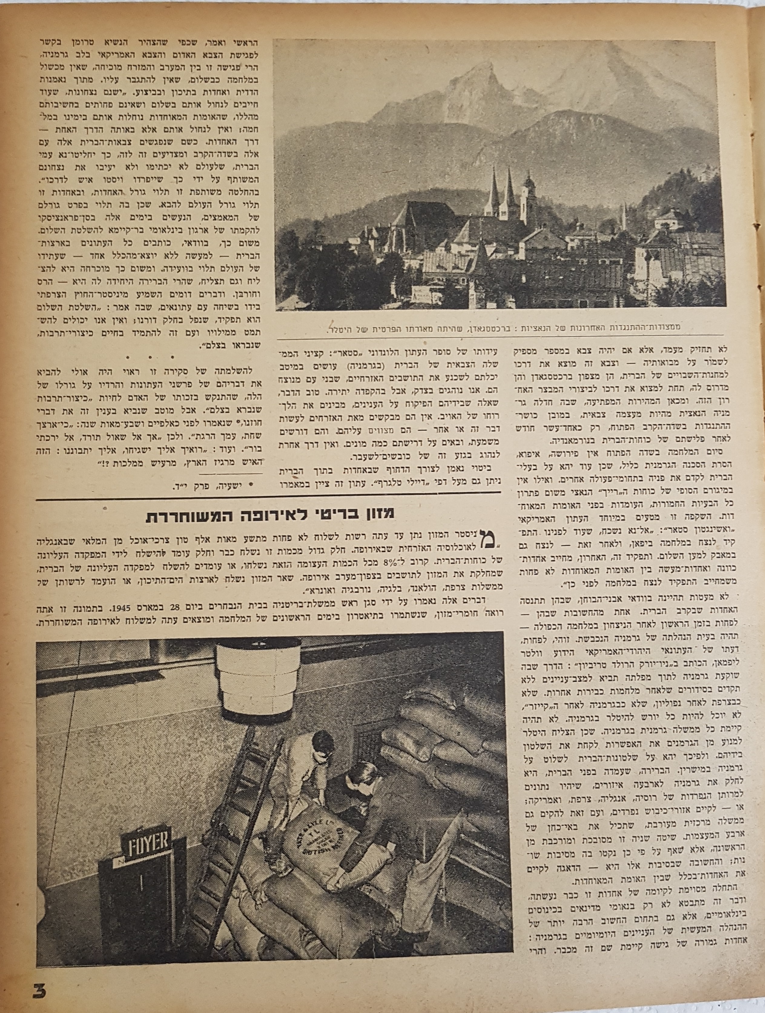   Photo: page 3
