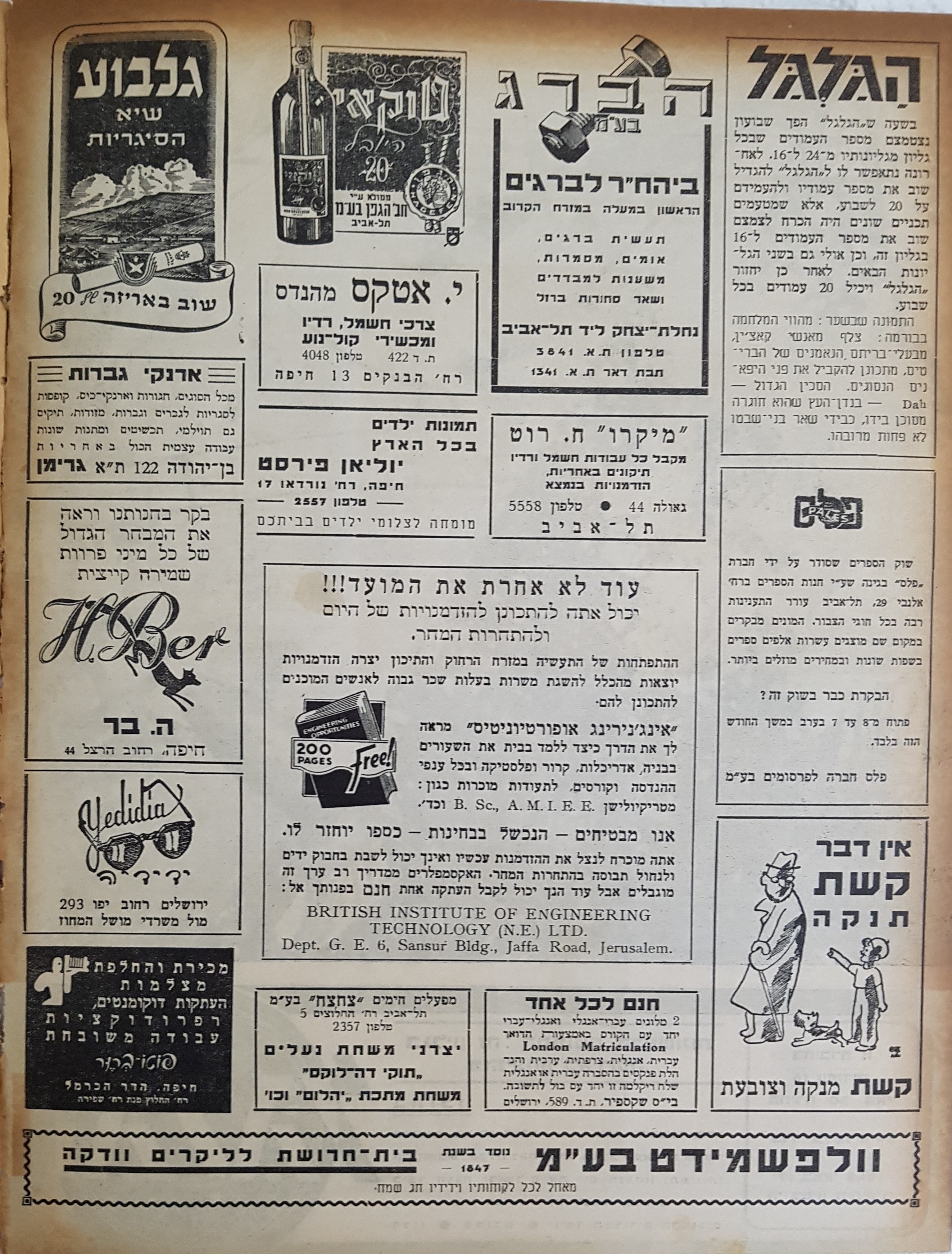   Photo: Inside Front Cover