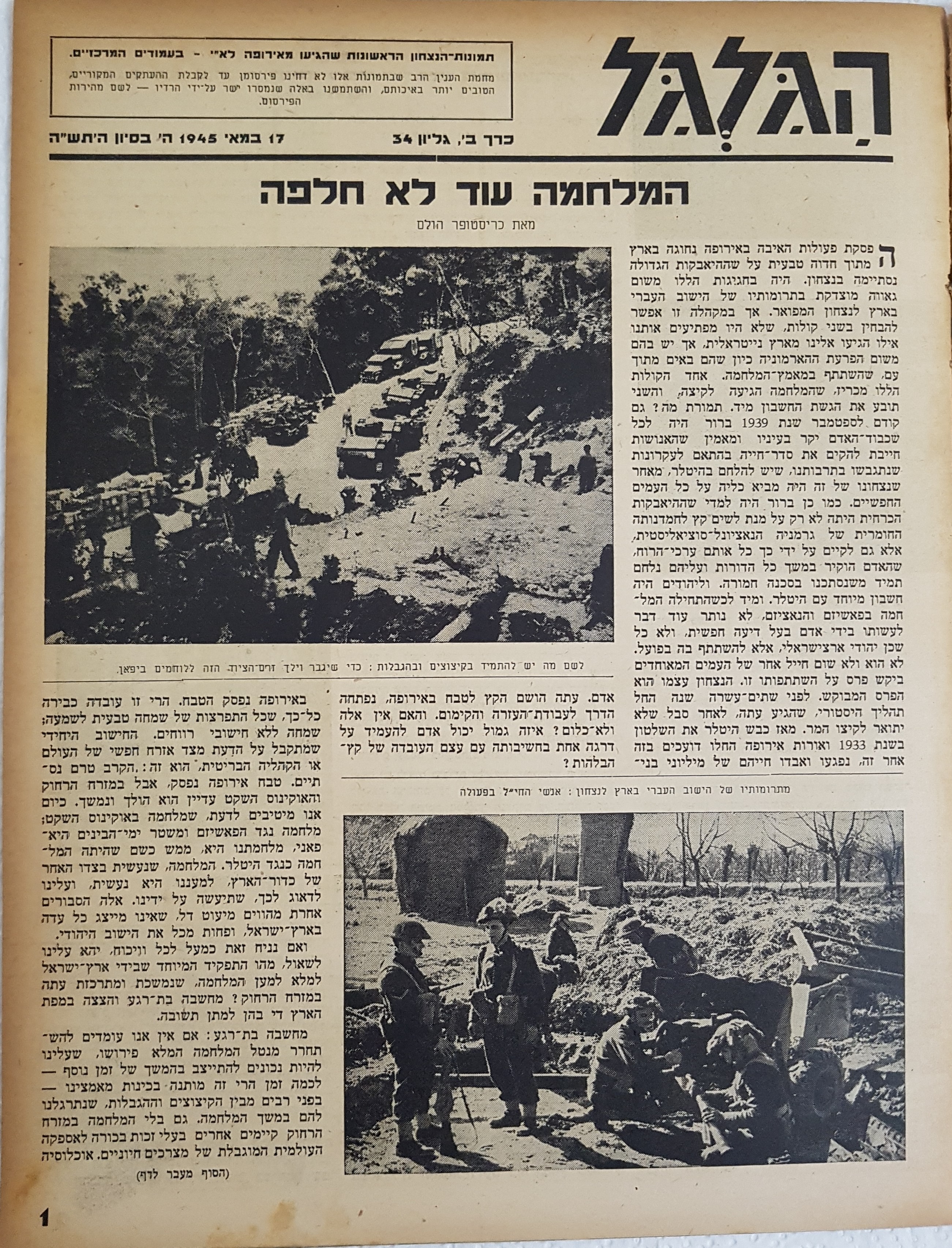   Photo: Inside Front Cover