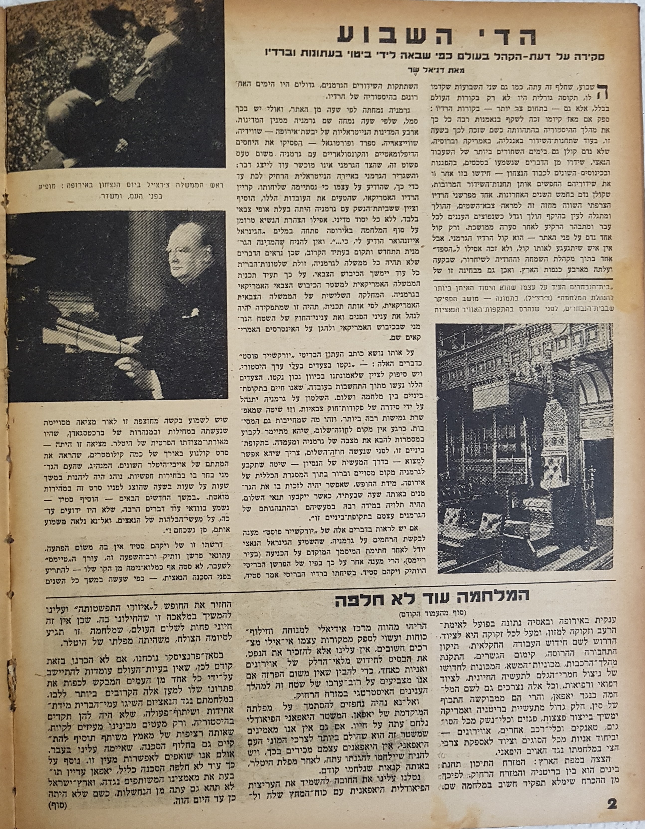   Photo: page 2