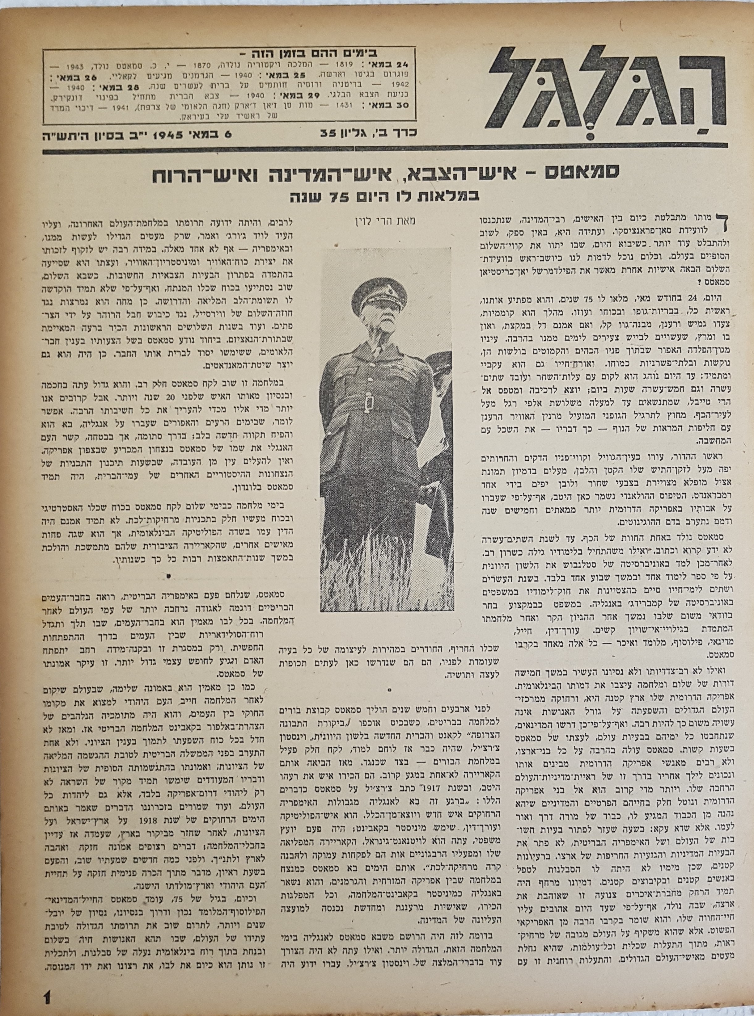   Photo: Inside Front Cover