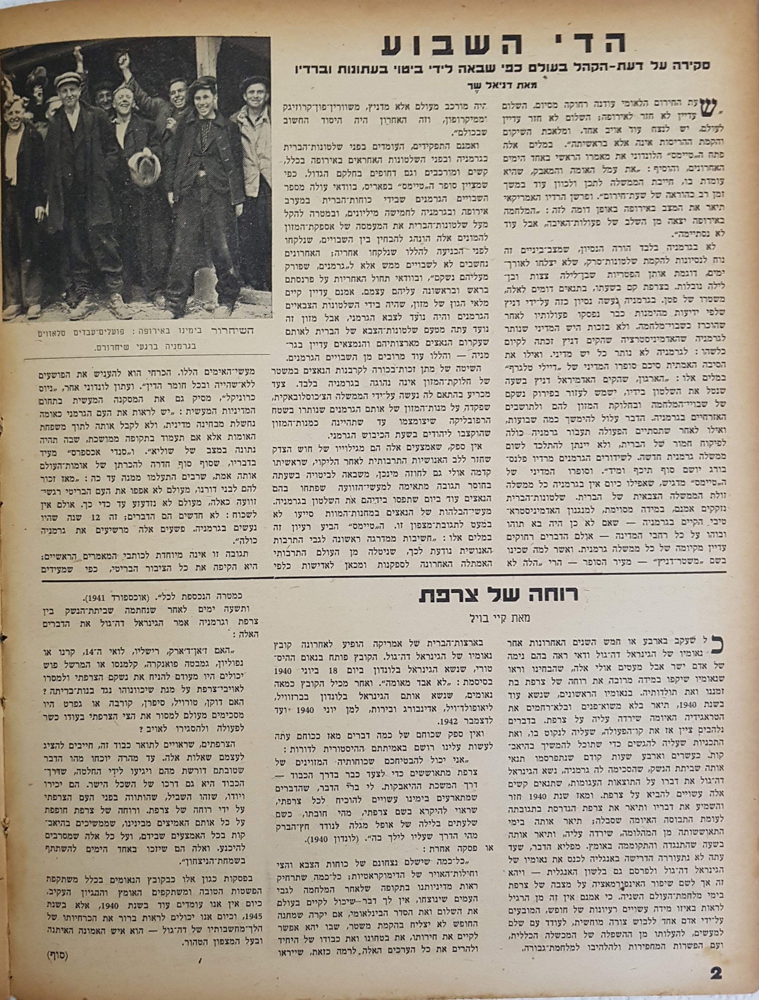   Photo: page 2