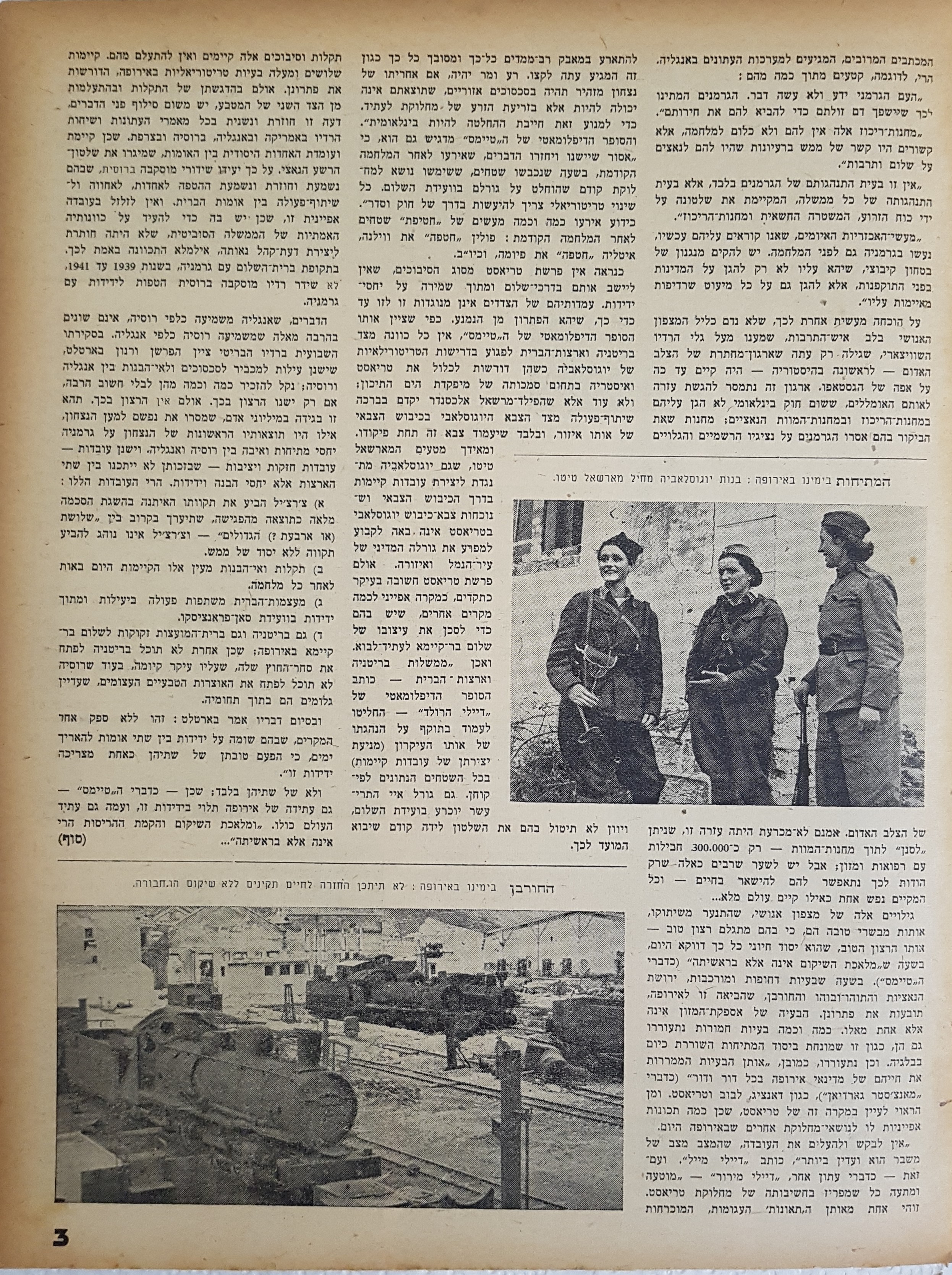   Photo: page 3