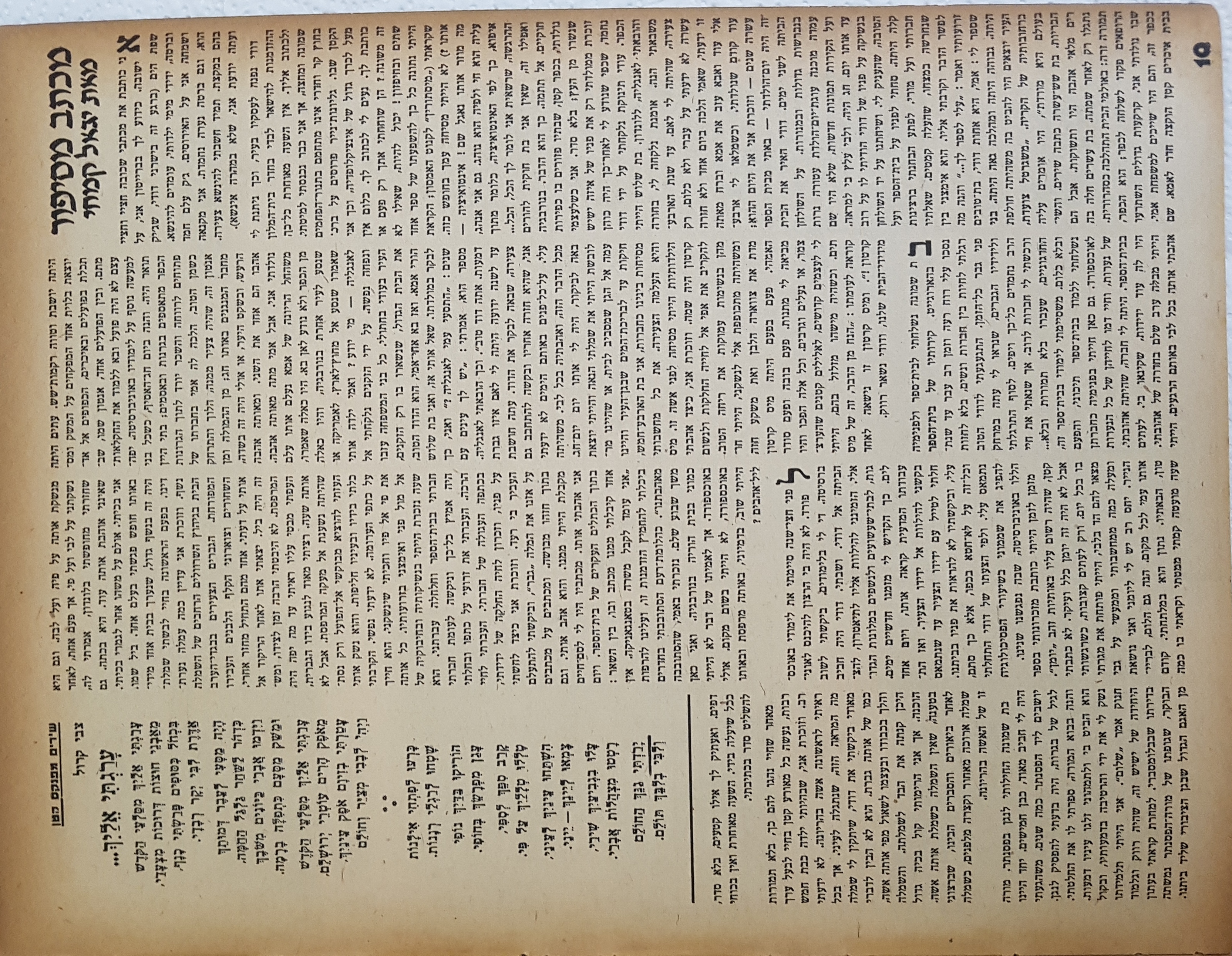   Photo: page 10
