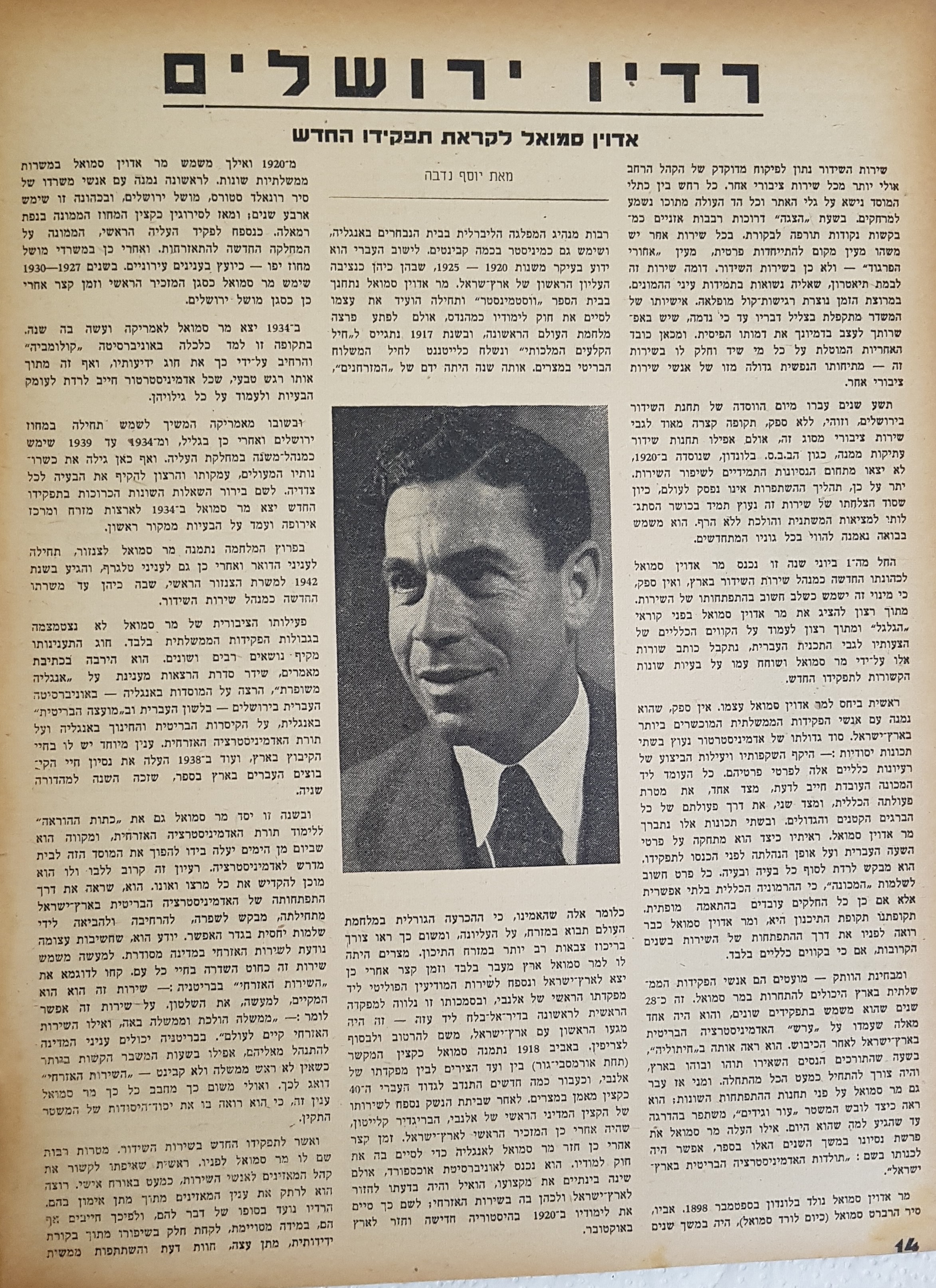   Photo: page 14
