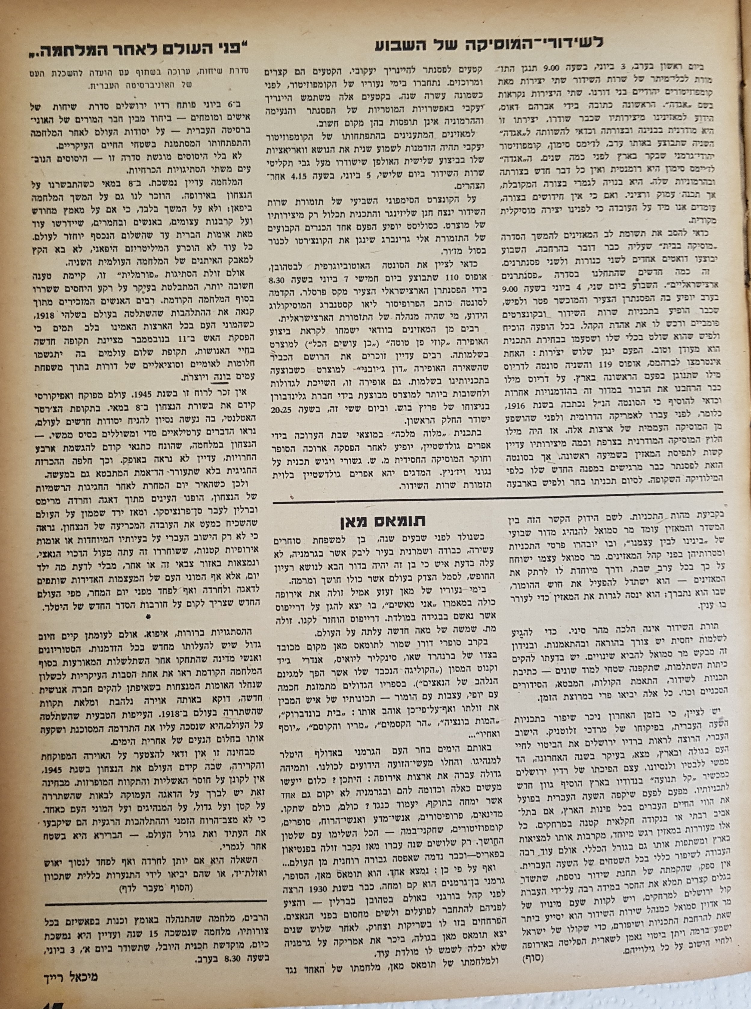   Photo: page 15