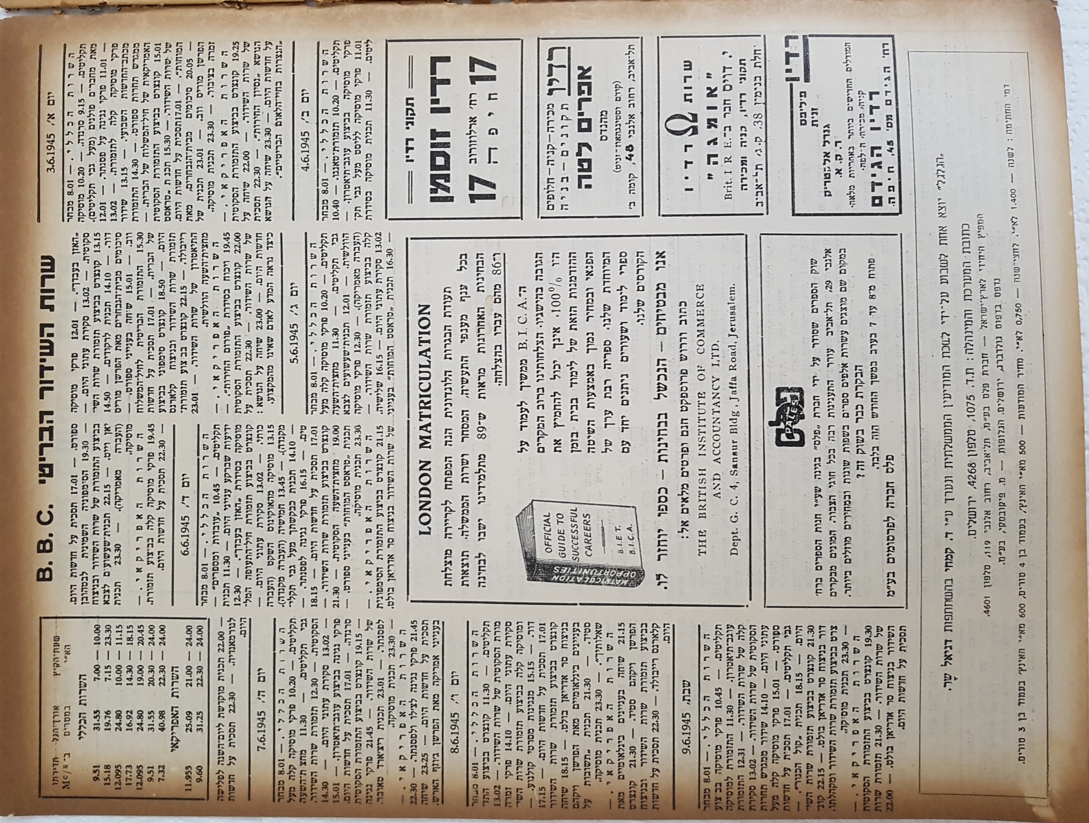   Photo: page 17