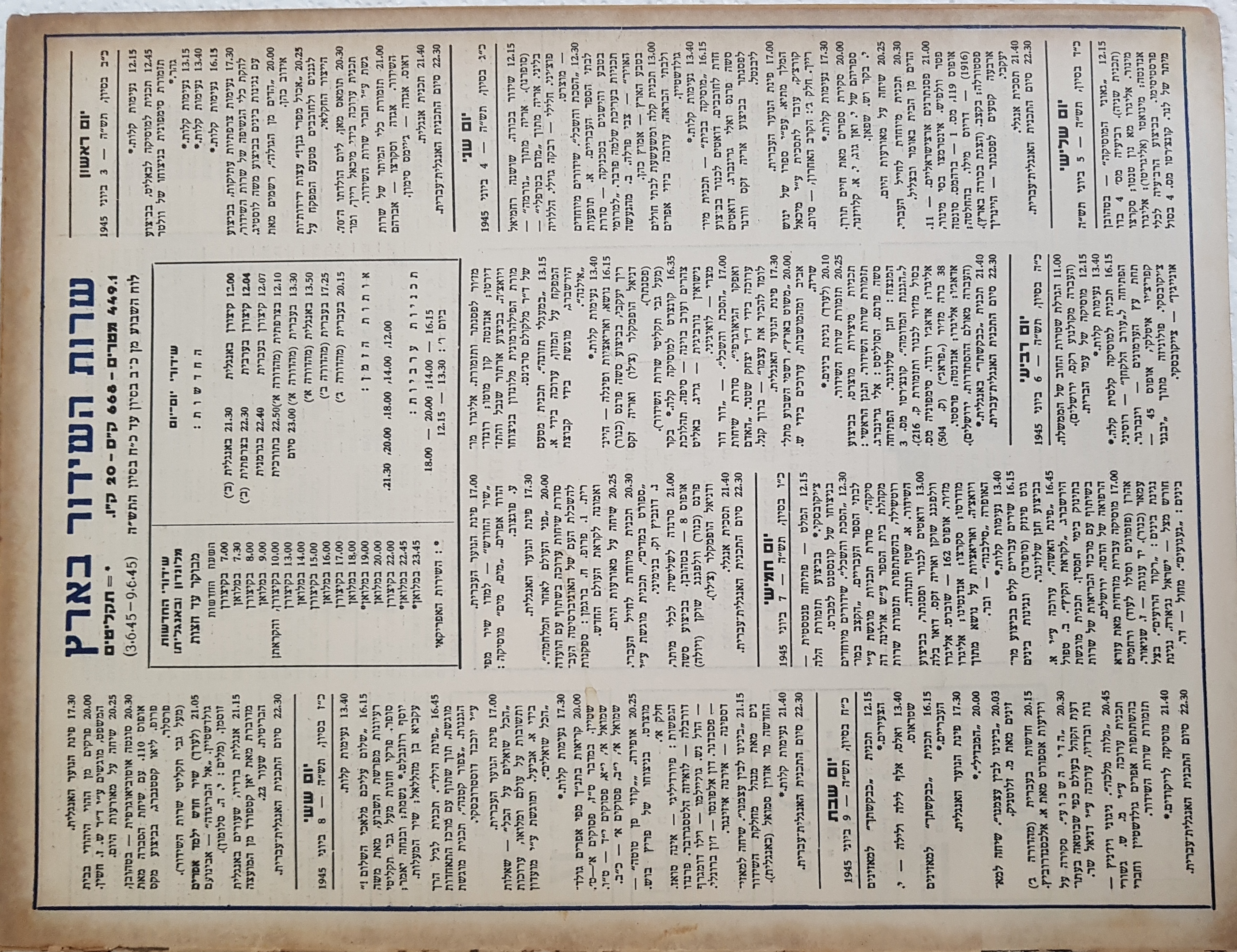   Photo: page 18 /last page