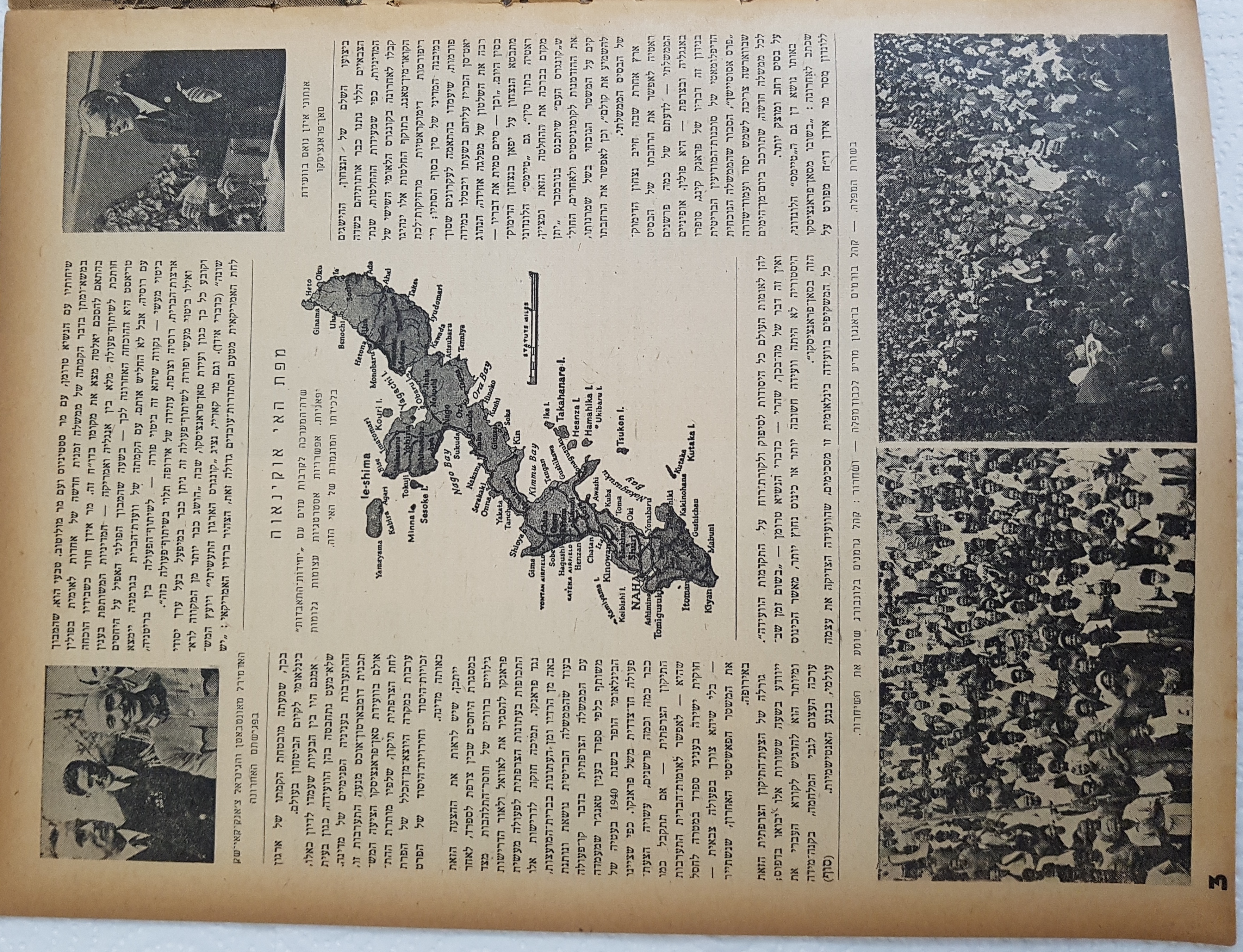   Photo: page 3