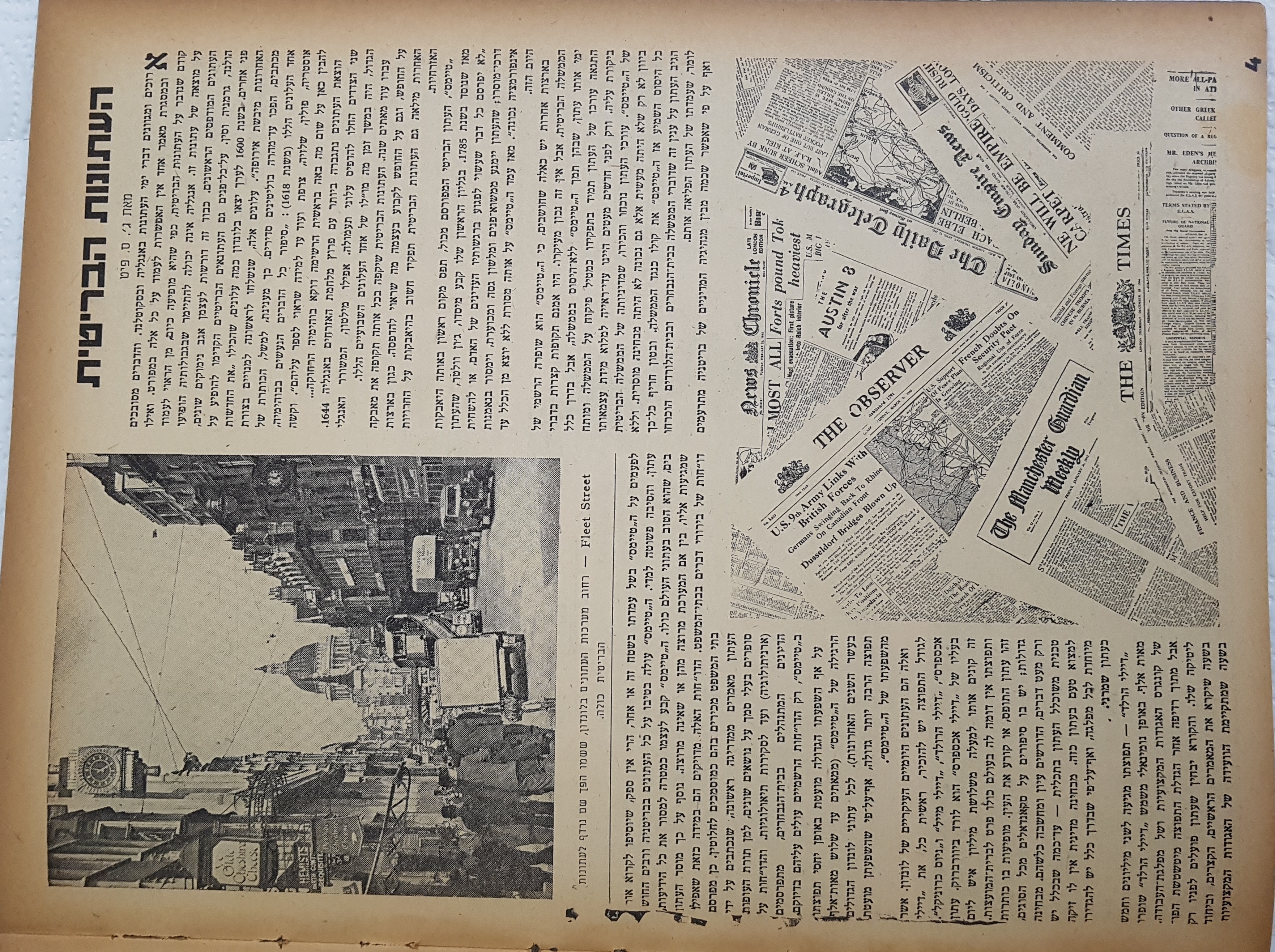   Photo: page 4