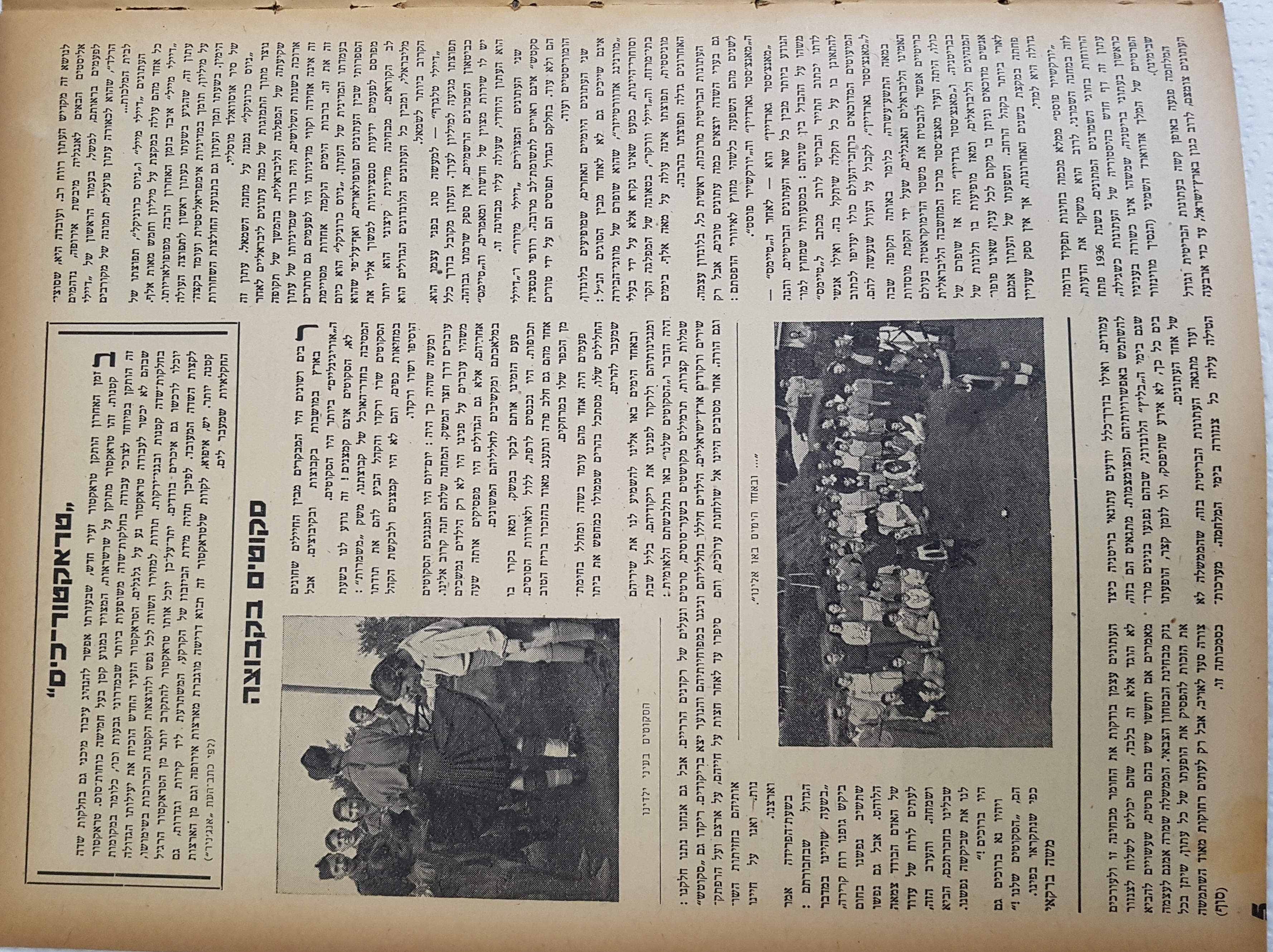   Photo: page 5