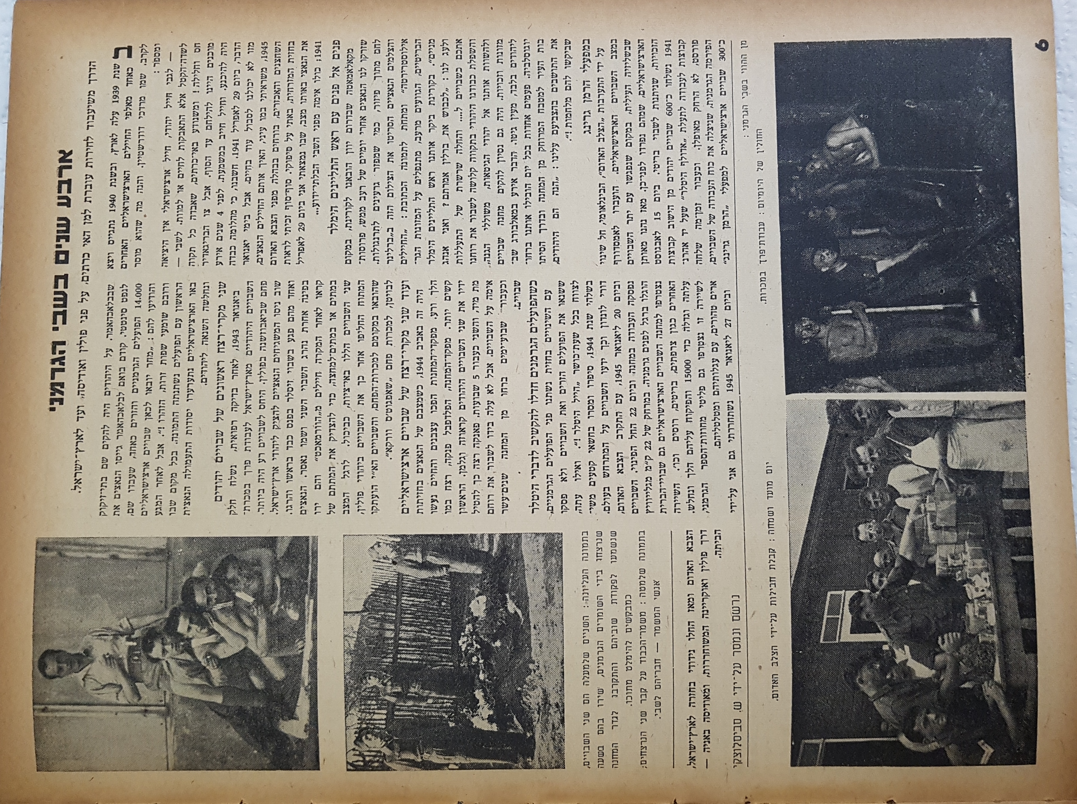   Photo: page 6