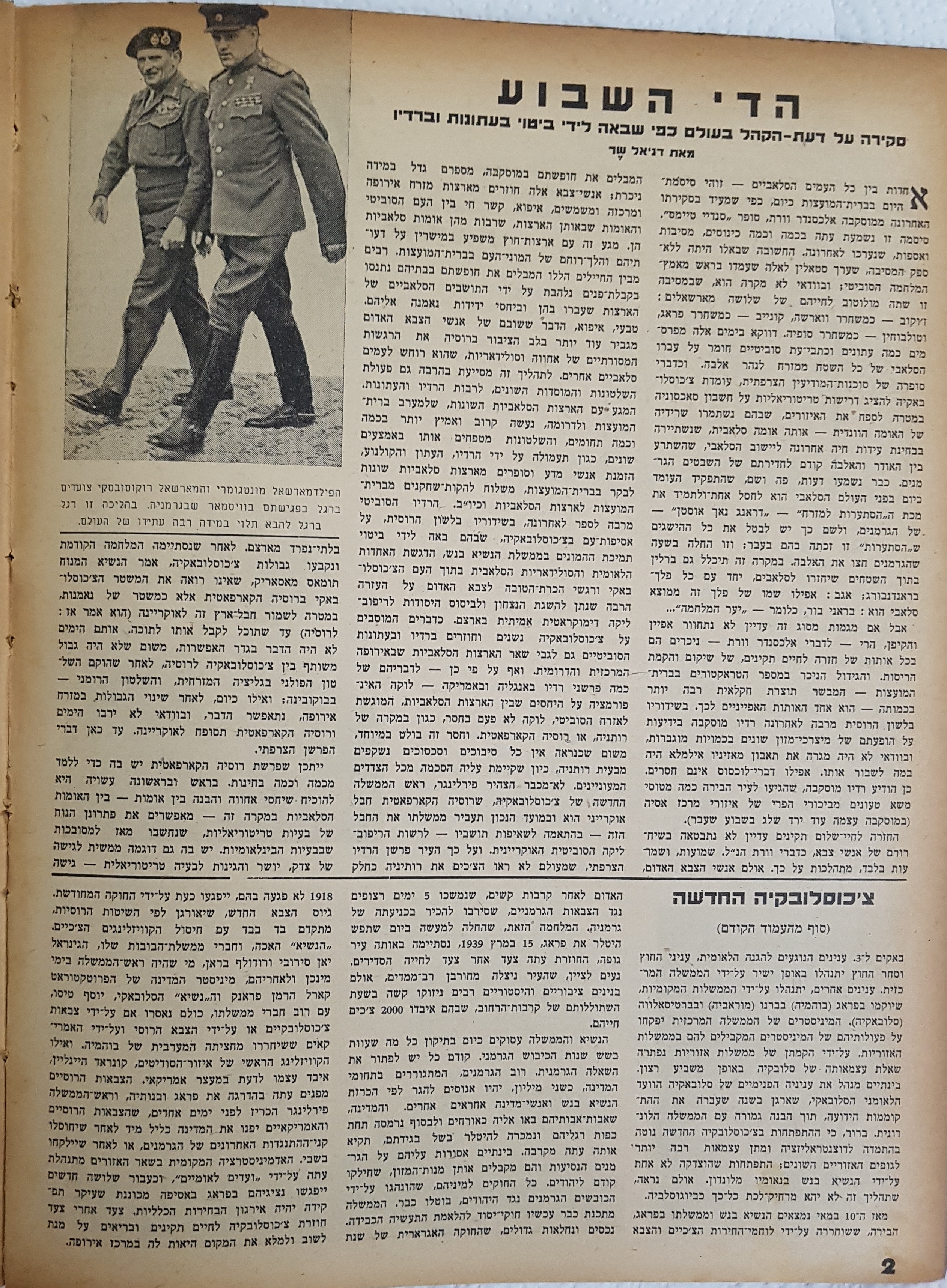   Photo: page 2