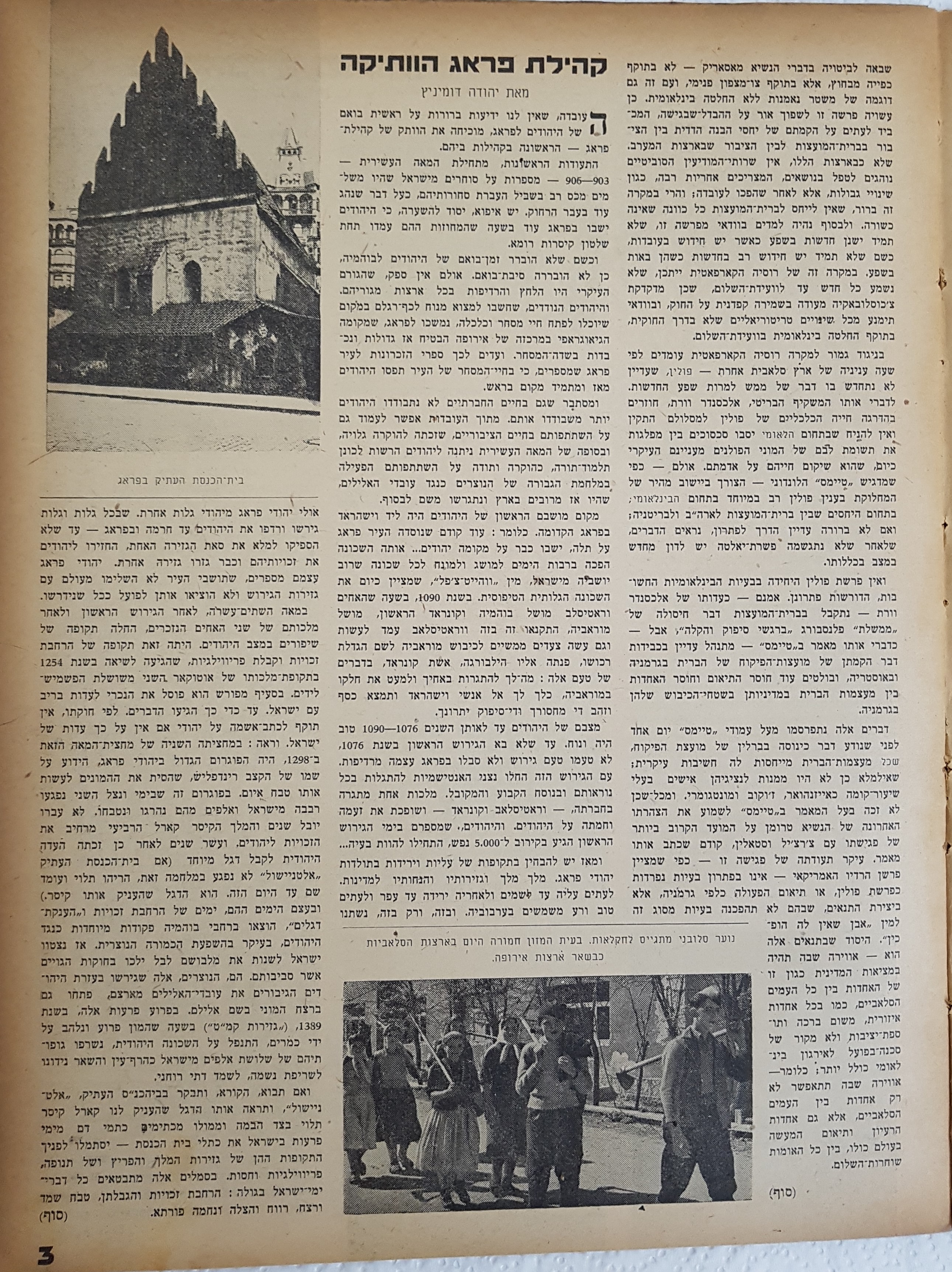   Photo: page 3