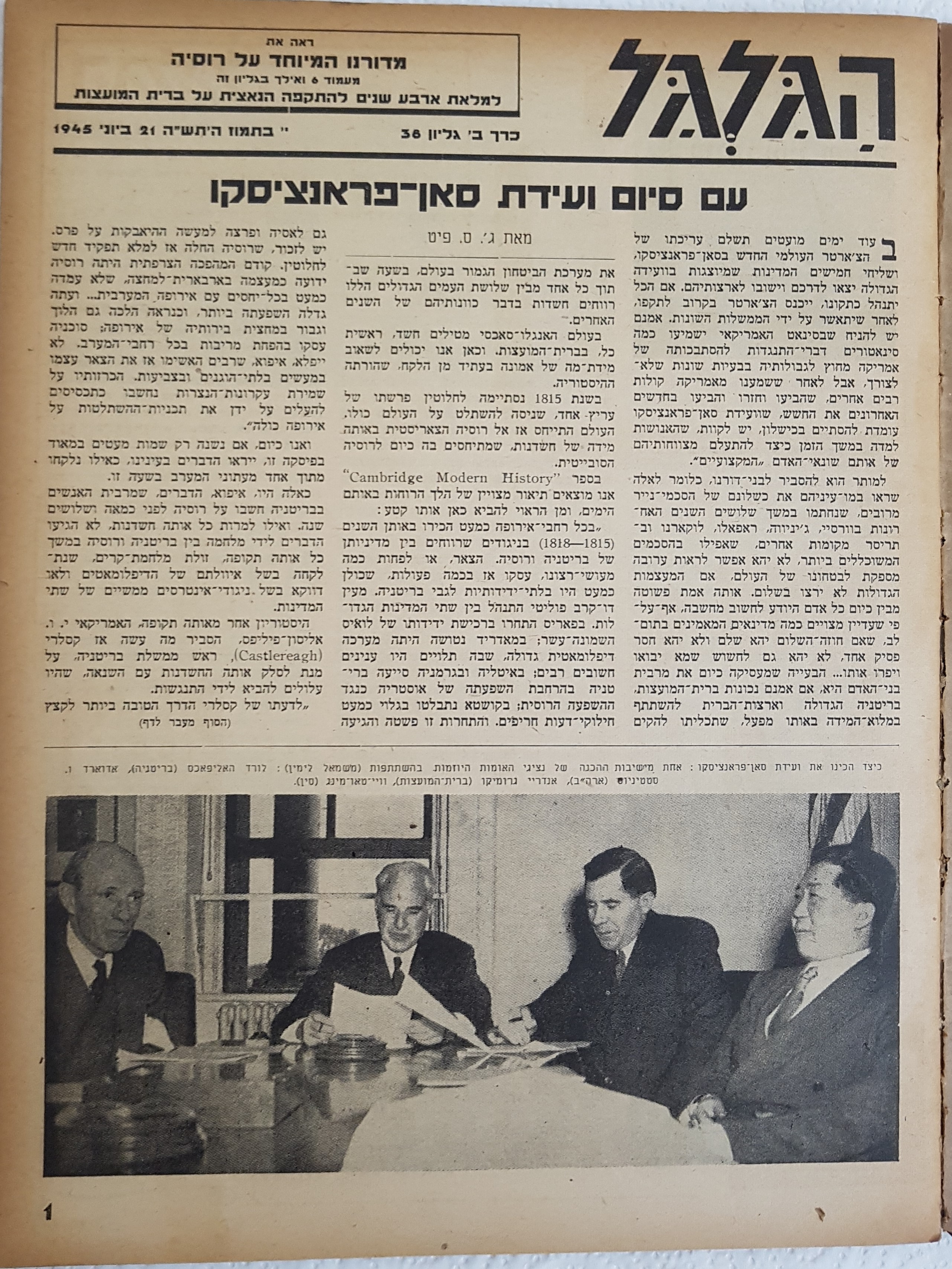   Photo: Inside Front Cover