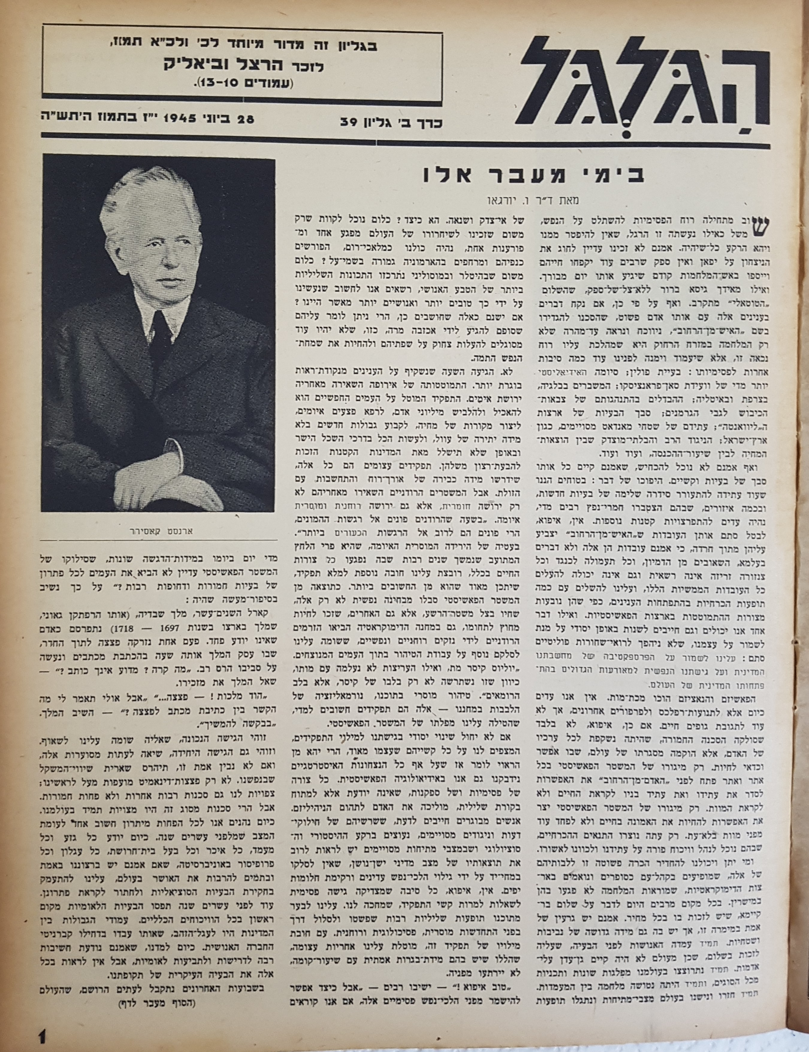   Photo: Inside Front Cover