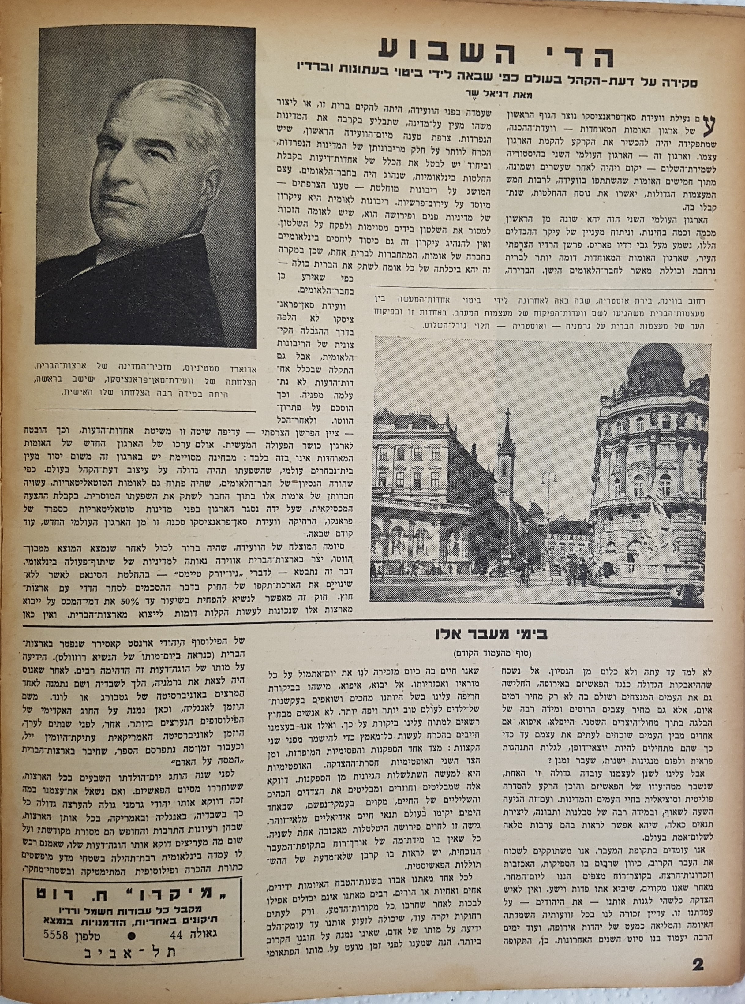   Photo: page 2