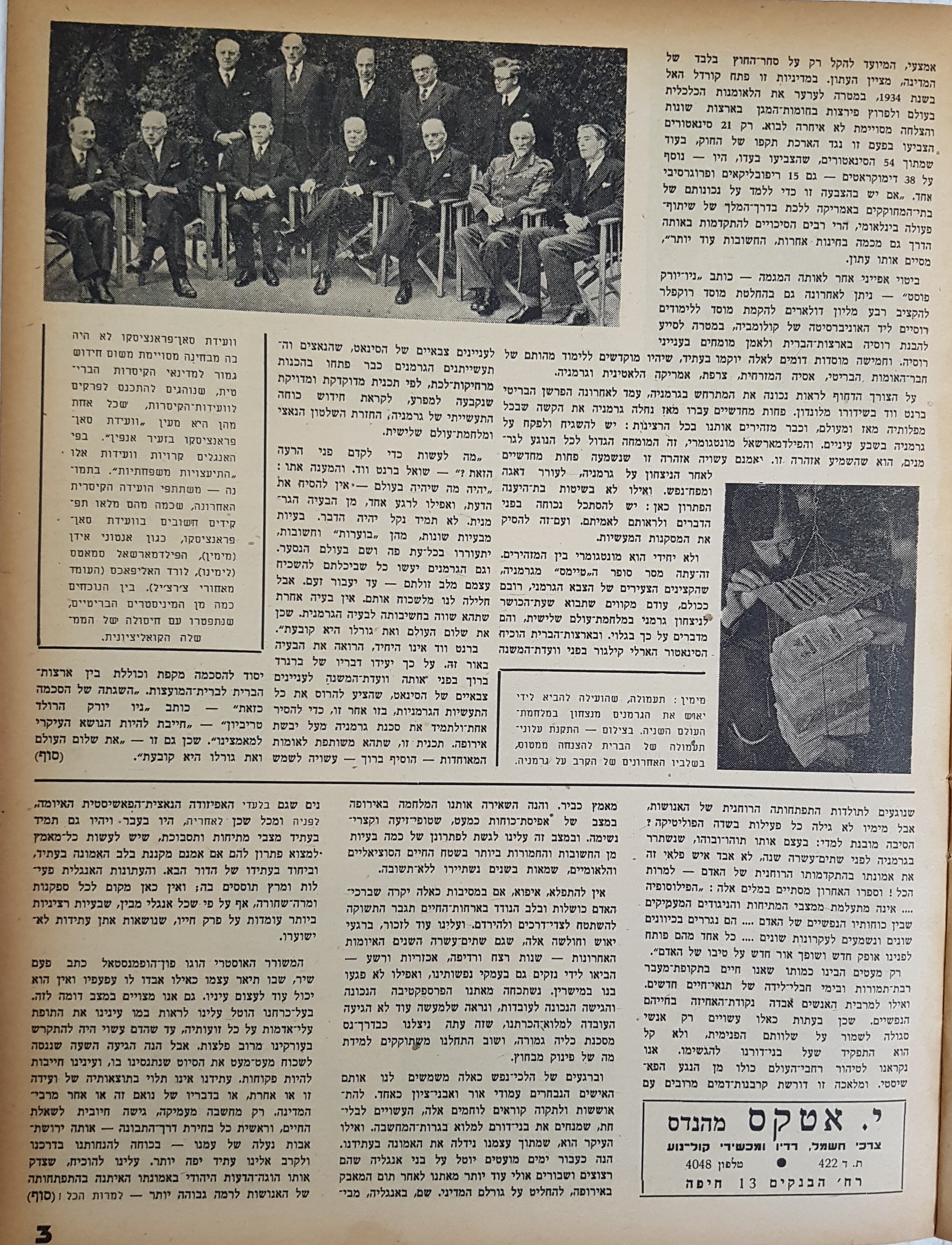   Photo: page 3