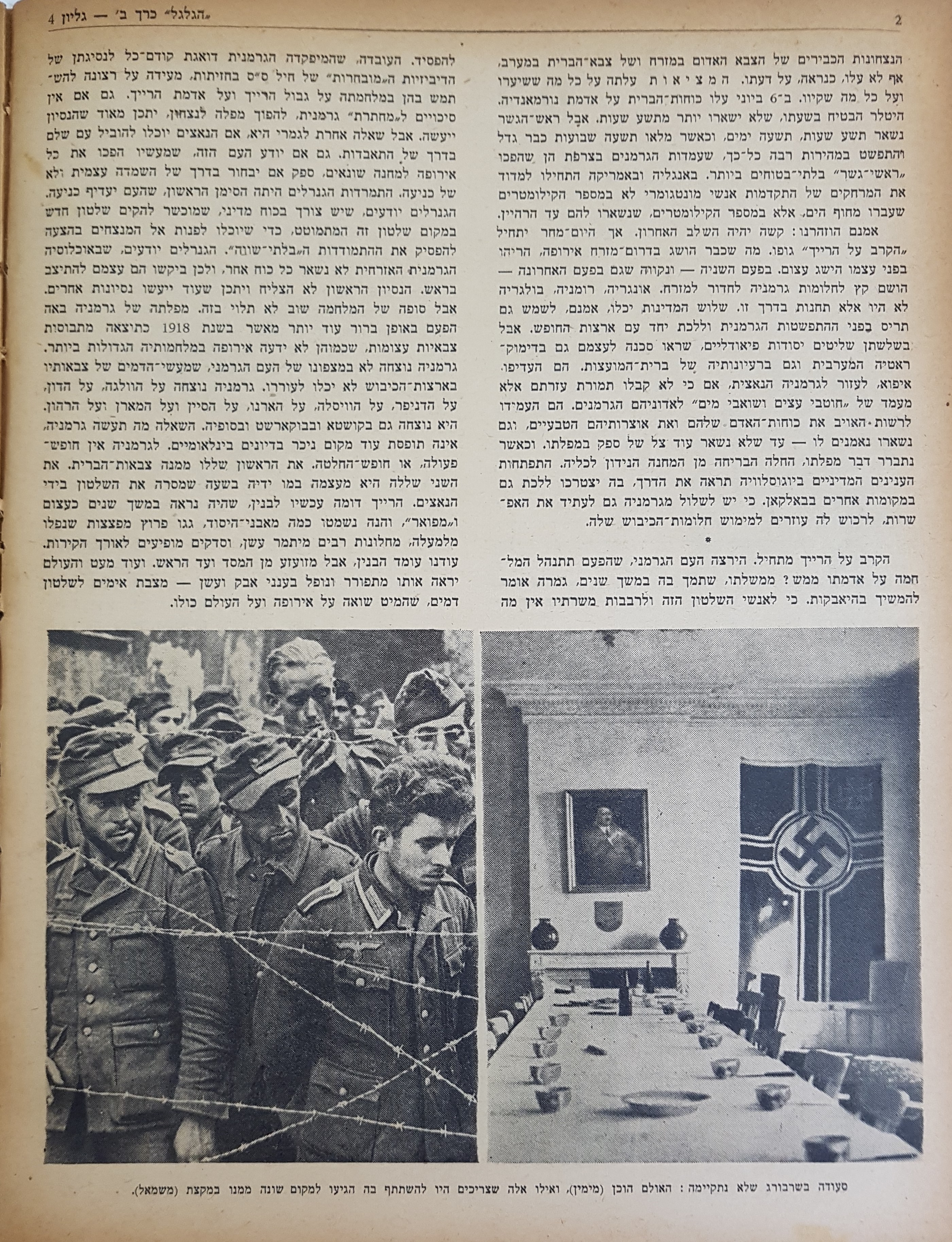   Photo: Inside Front Cover