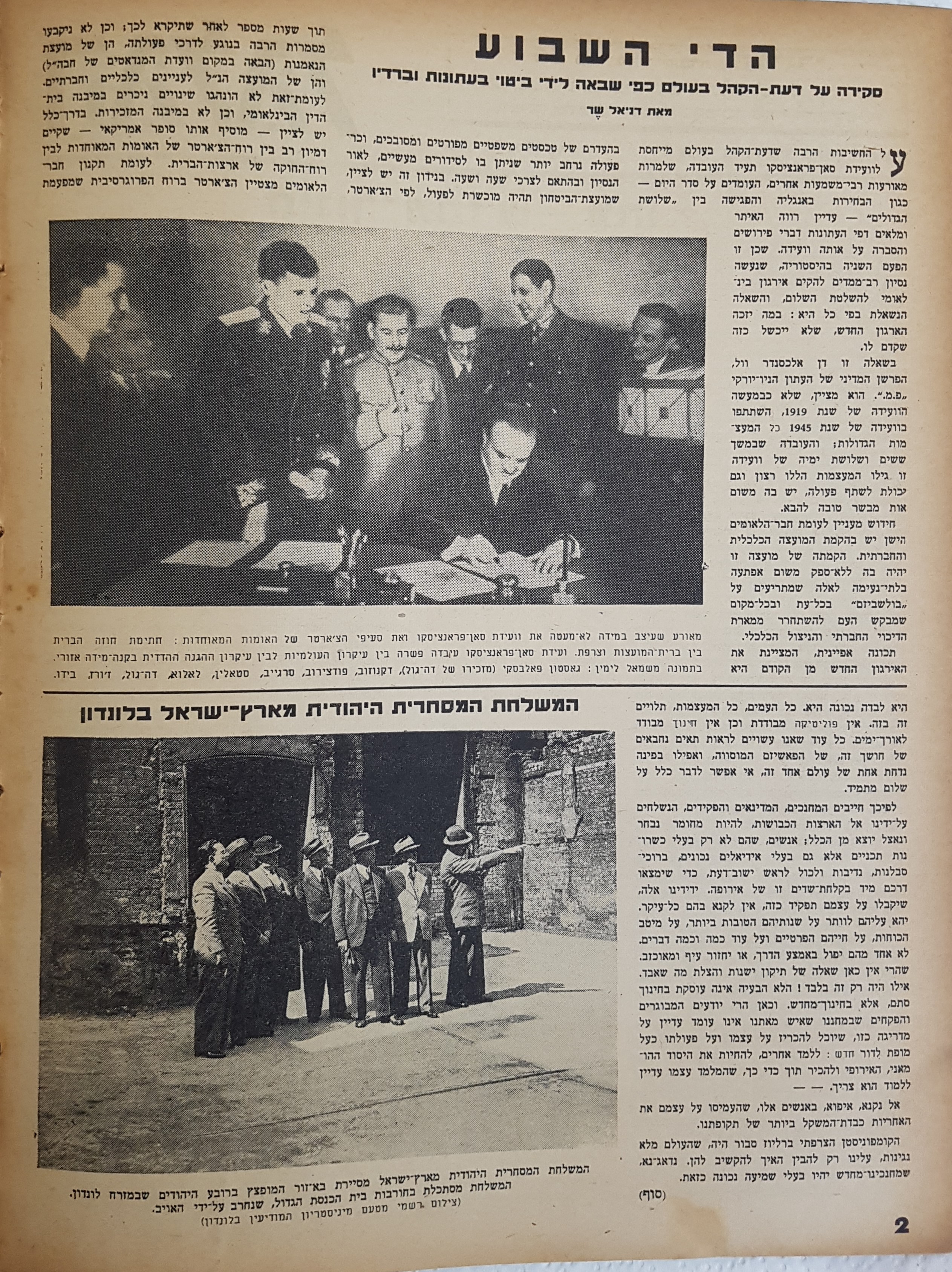   Photo: page 2