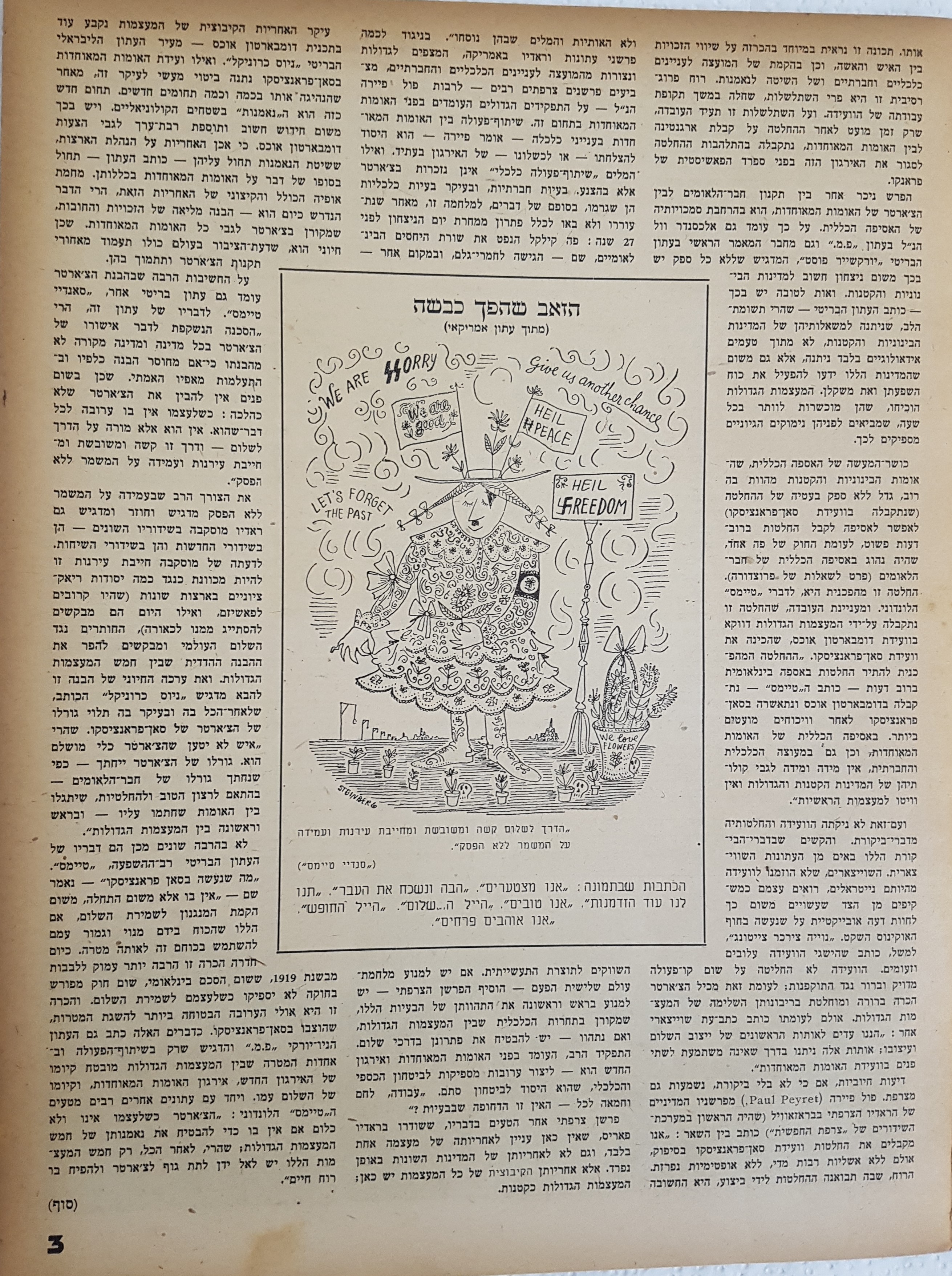   Photo: page 3