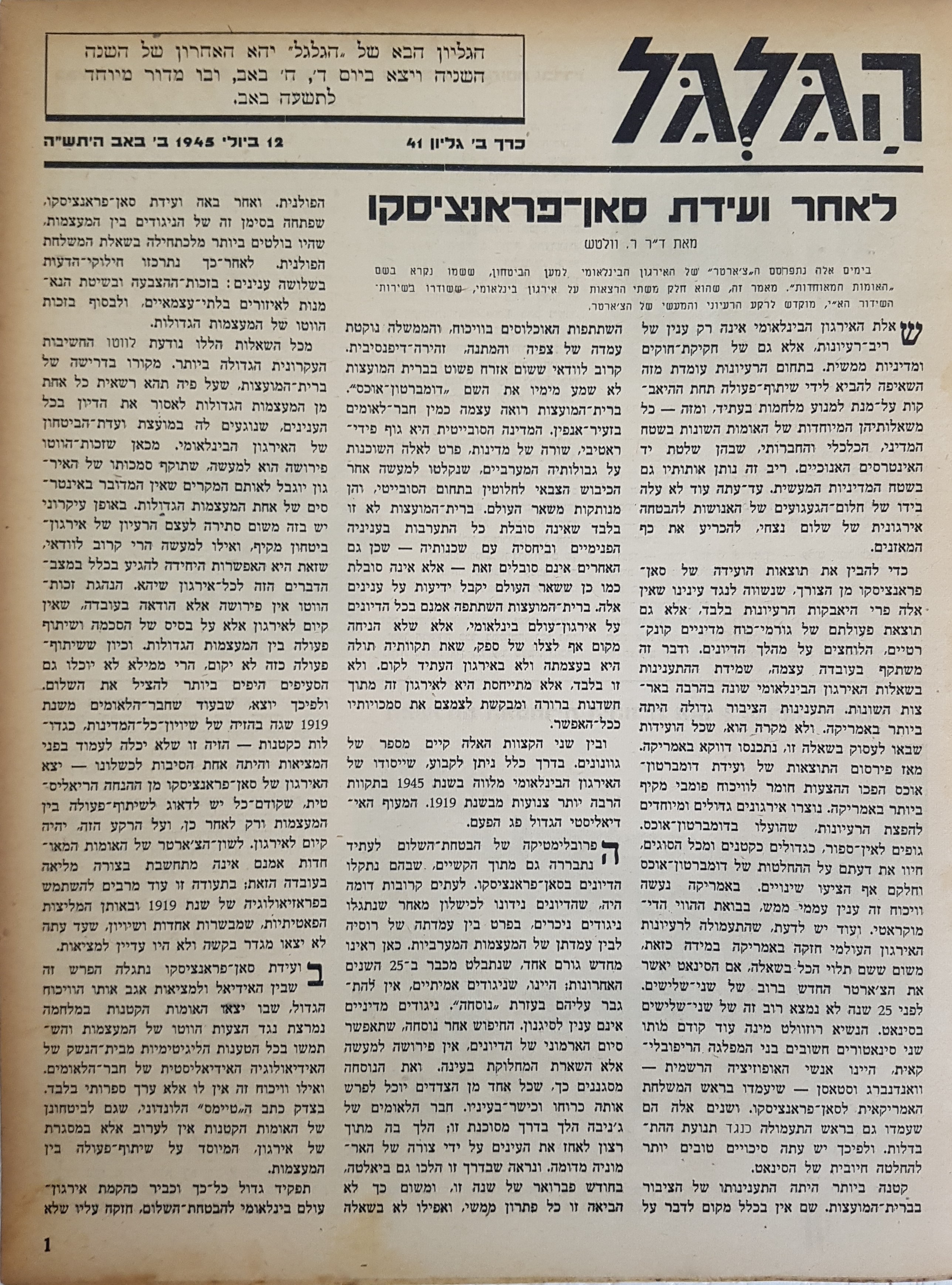   Photo: Inside Front Cover