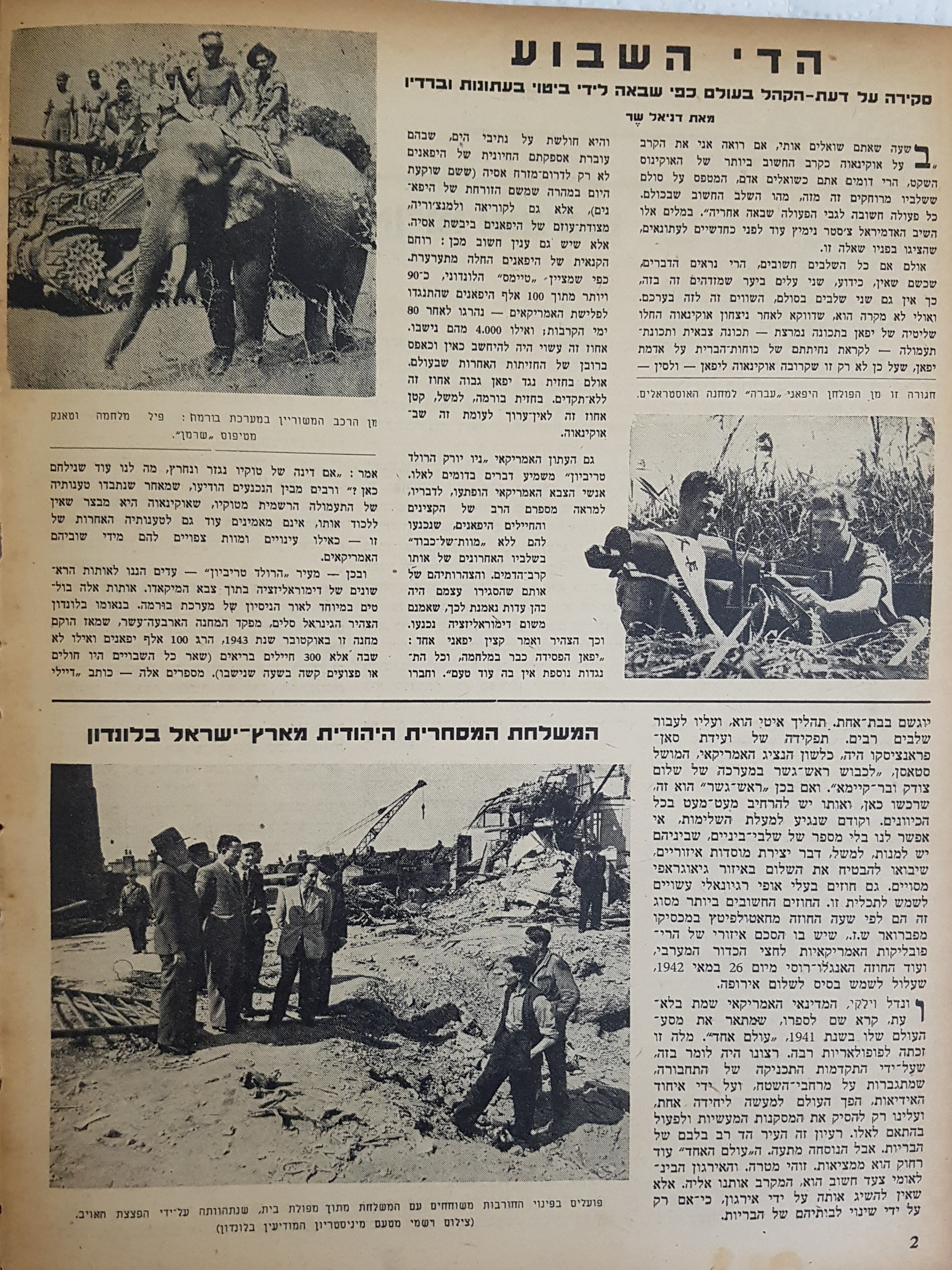   Photo: page 2