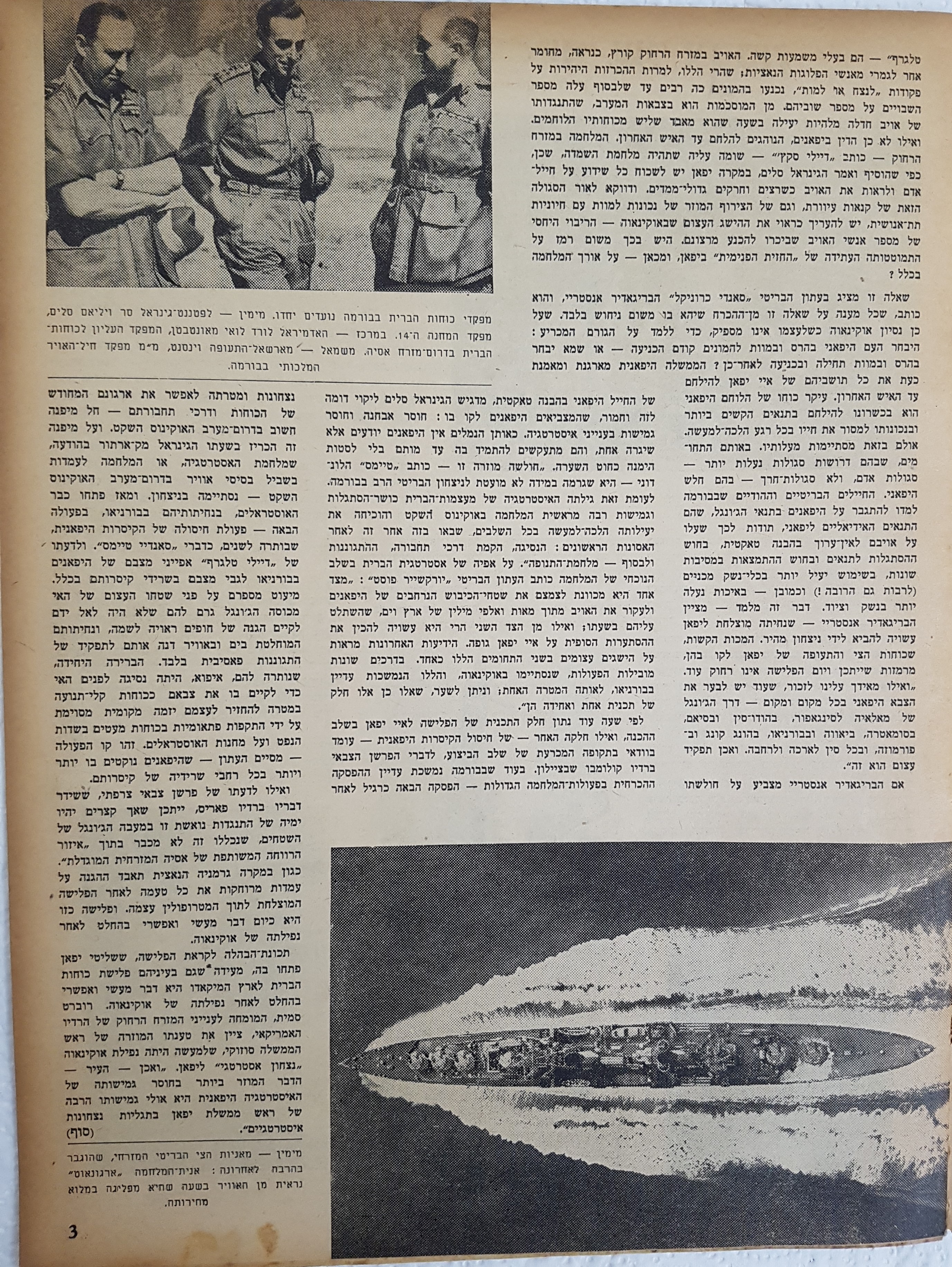   Photo: page 3