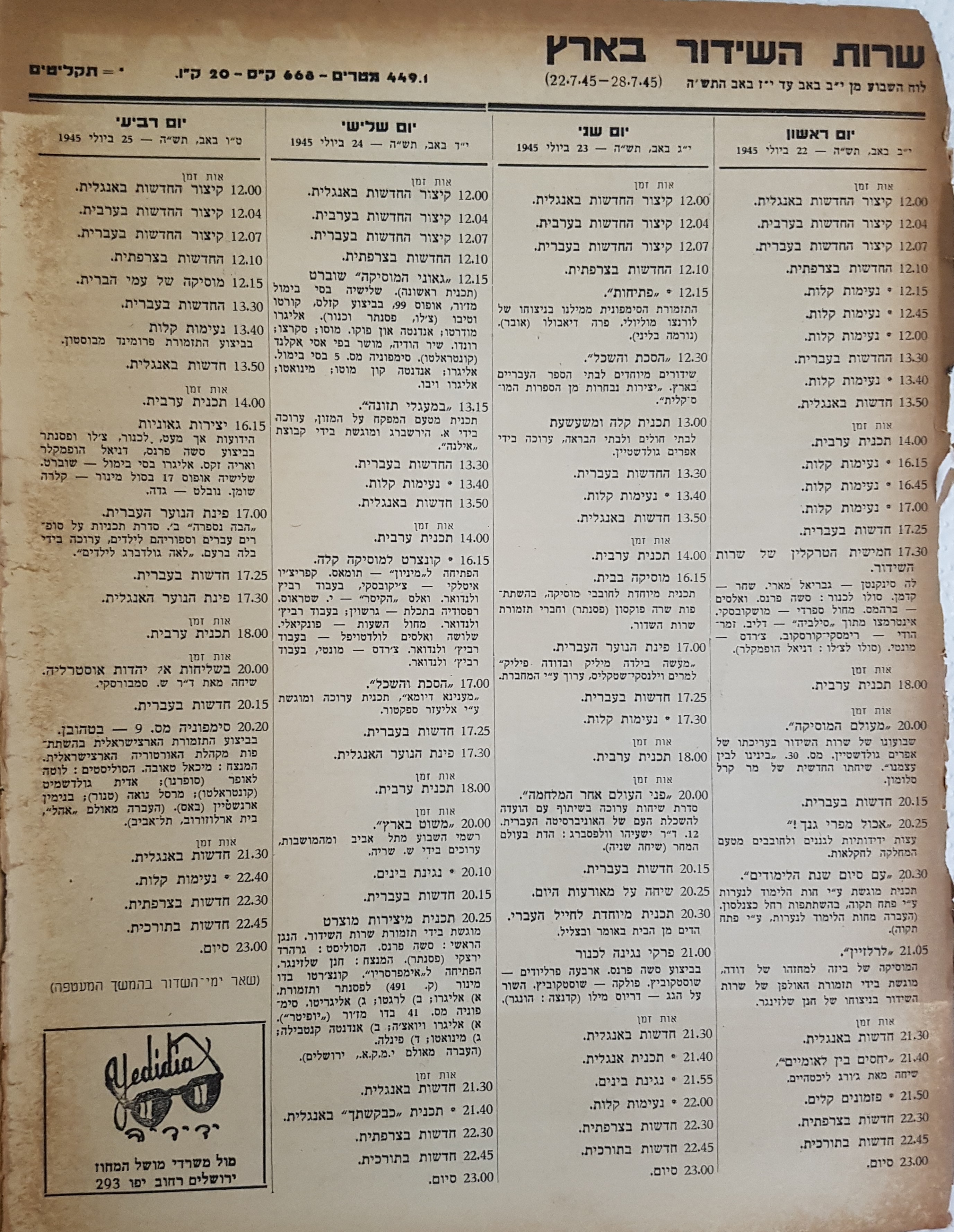   Photo: Inside Front Cover