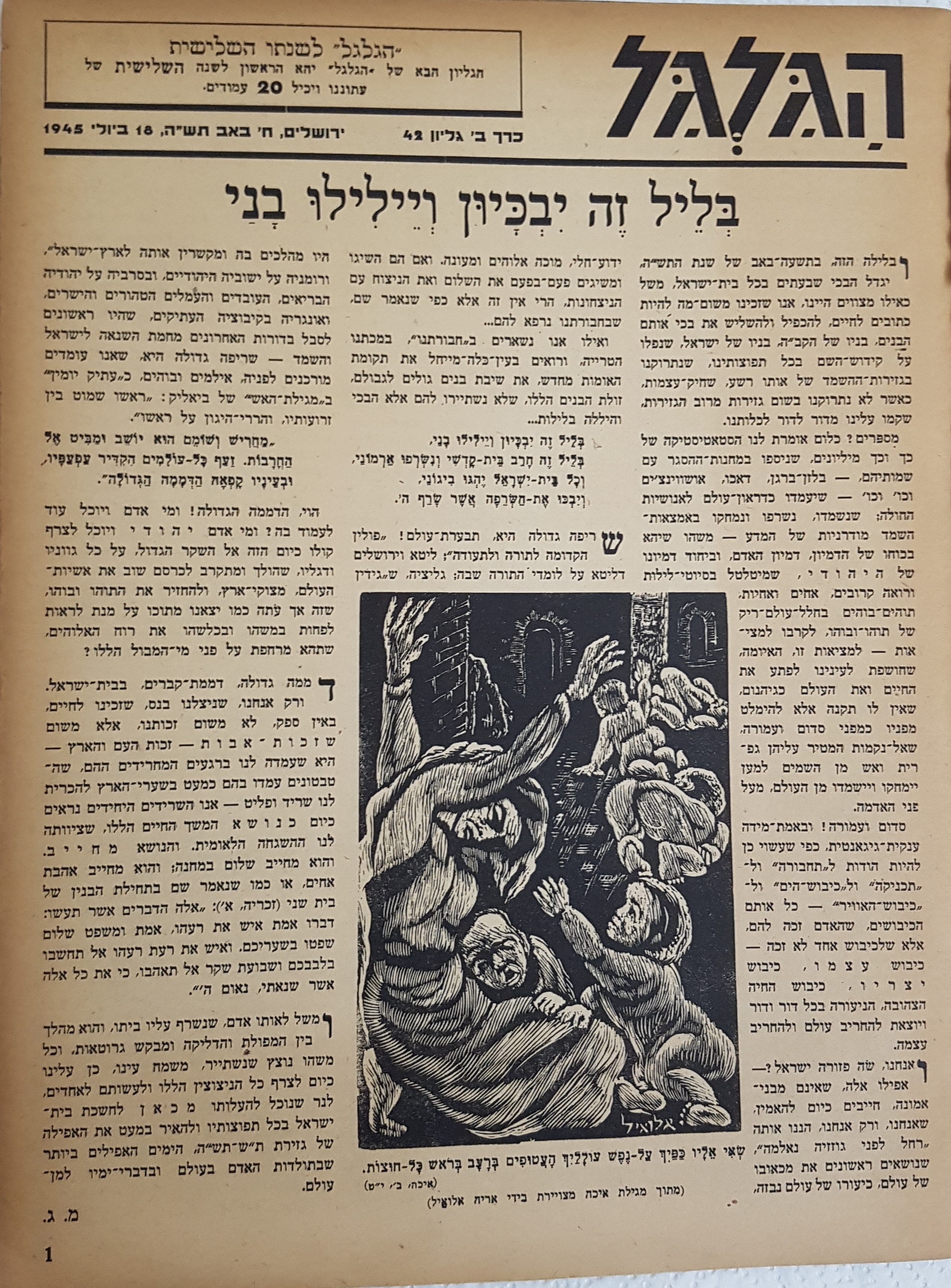   Photo: Inside Front Cover