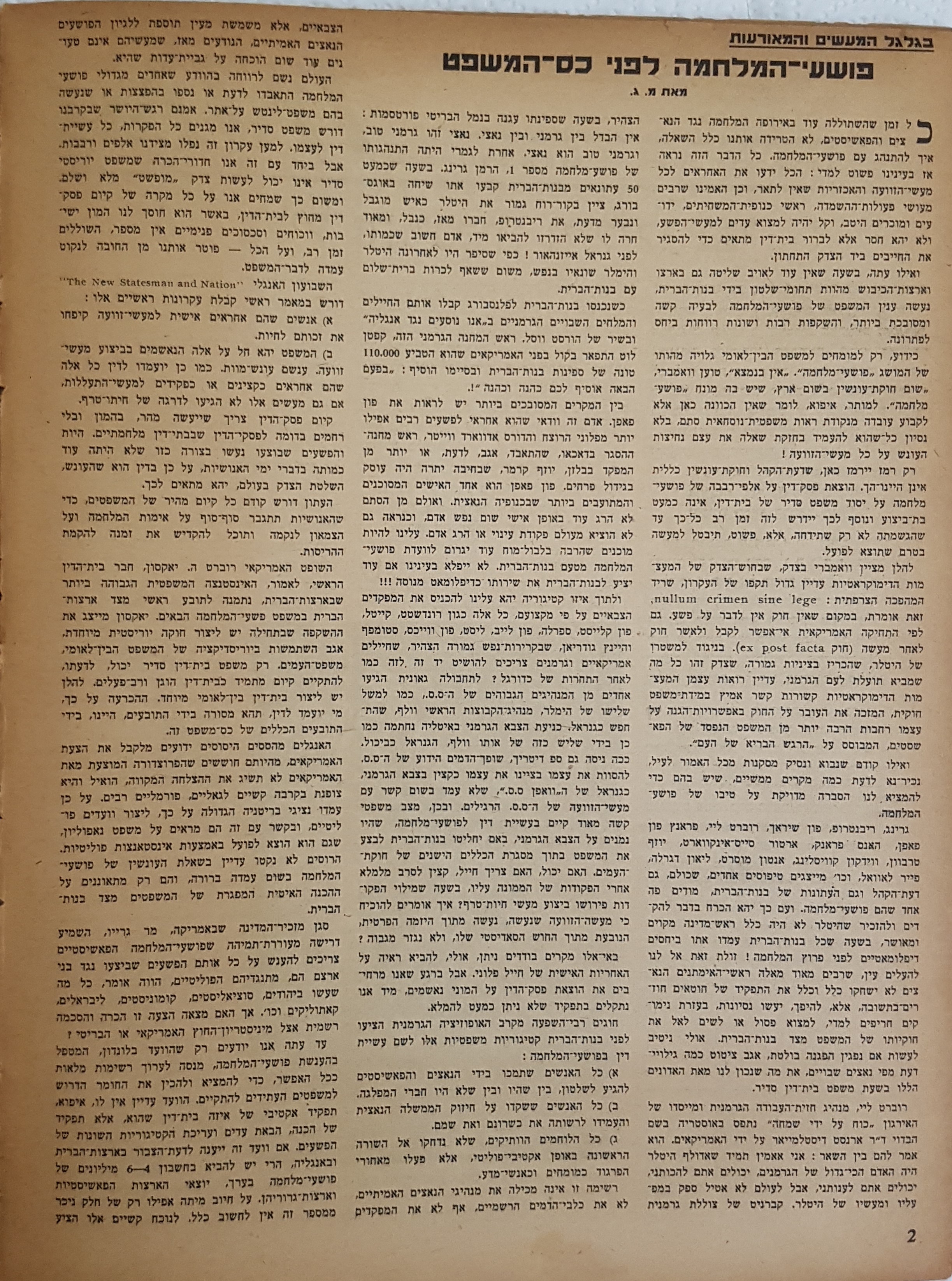   Photo: page 2